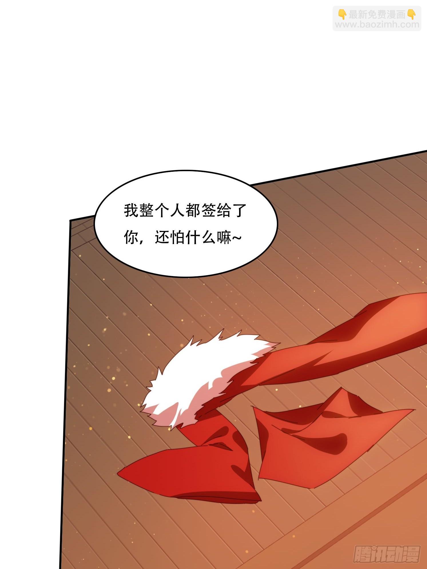 139 对主人的爱-第131话