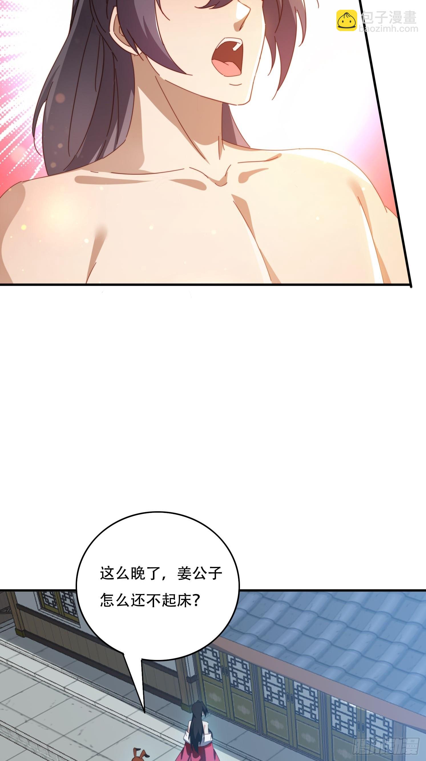 139 对主人的爱-第131话