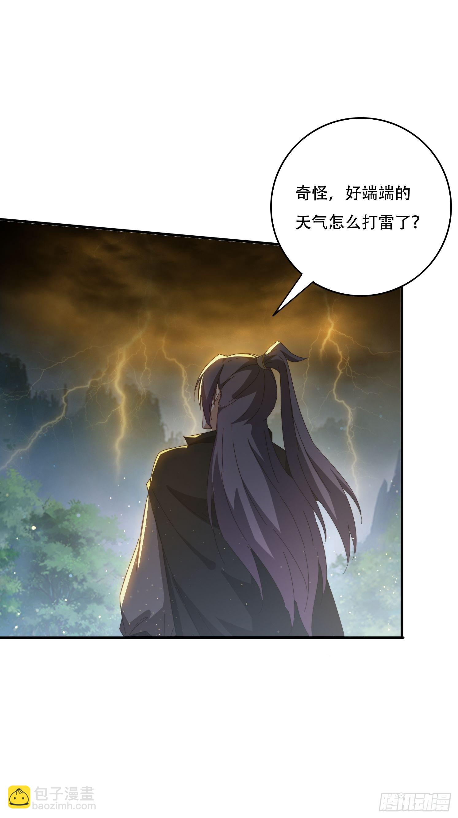 139 对主人的爱-第131话