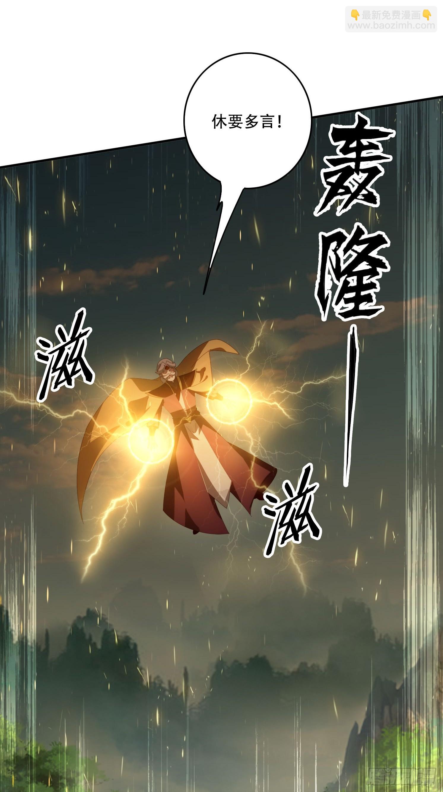 139 对主人的爱-第131话