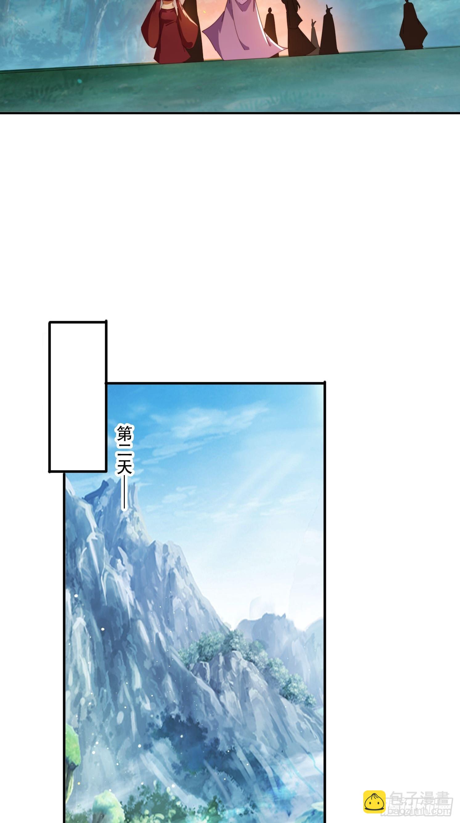 139 对主人的爱-第131话