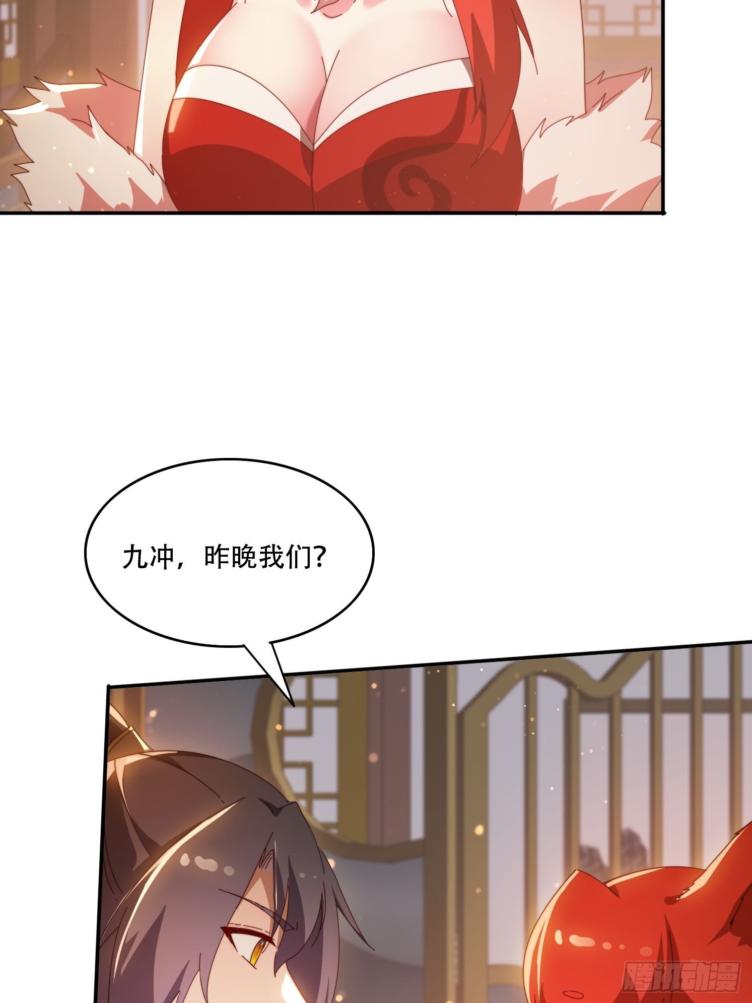 139 对主人的爱-第131话