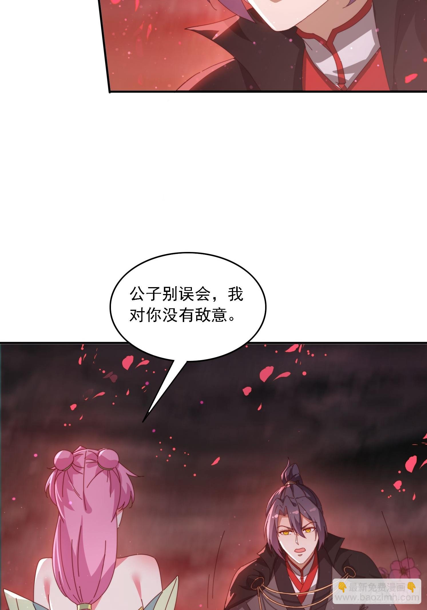 141 花族小世界-第133话