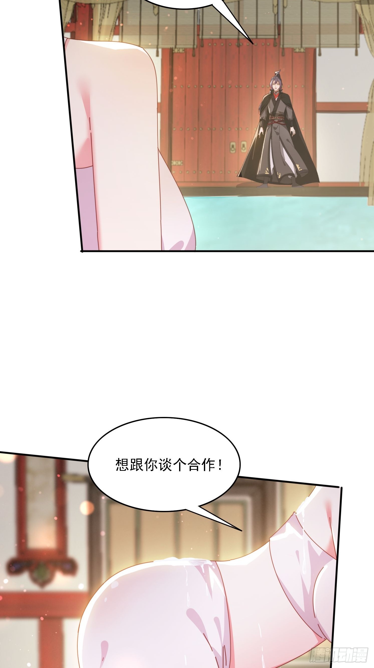 141 花族小世界-第133话