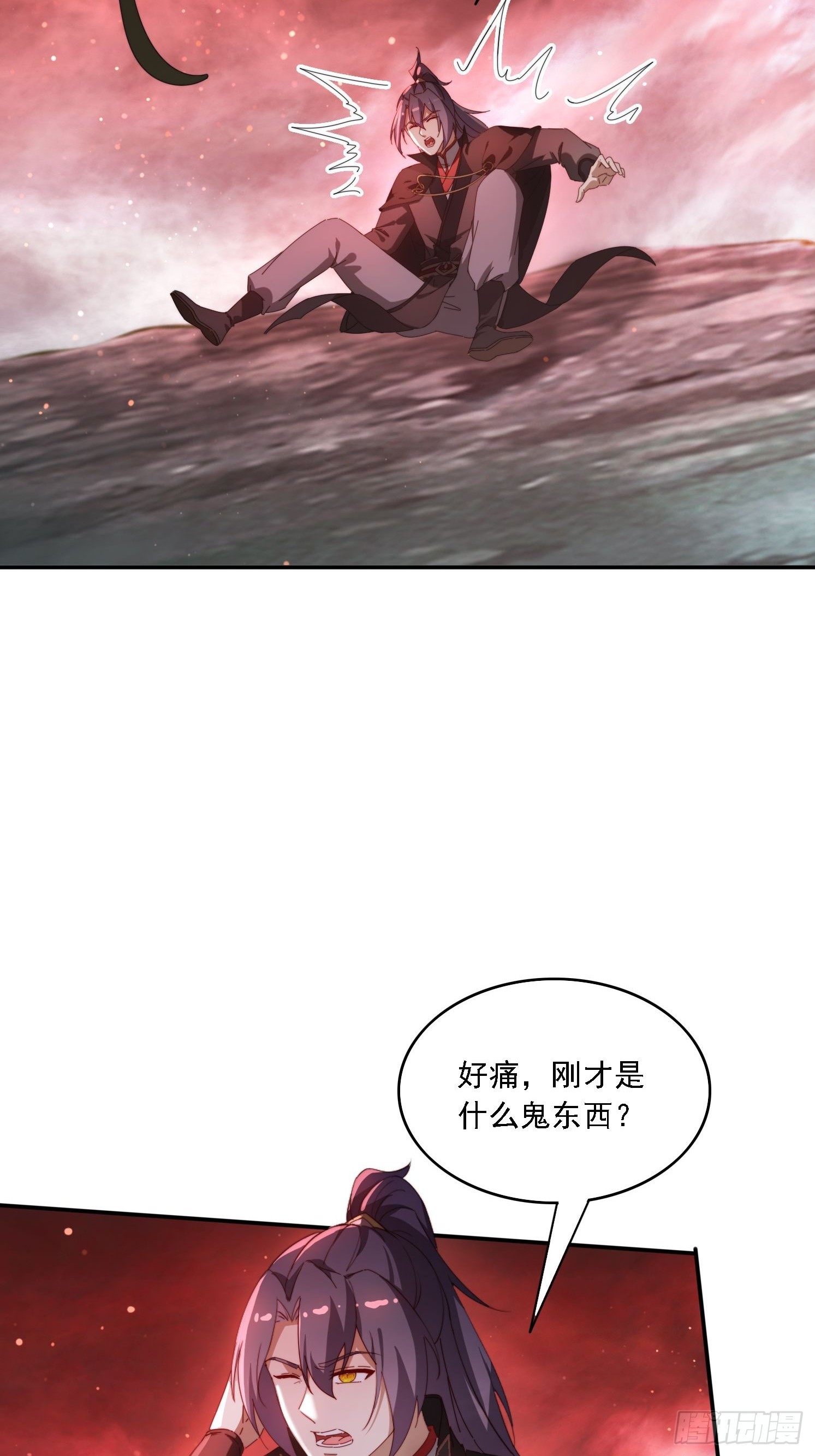 141 花族小世界-第133话