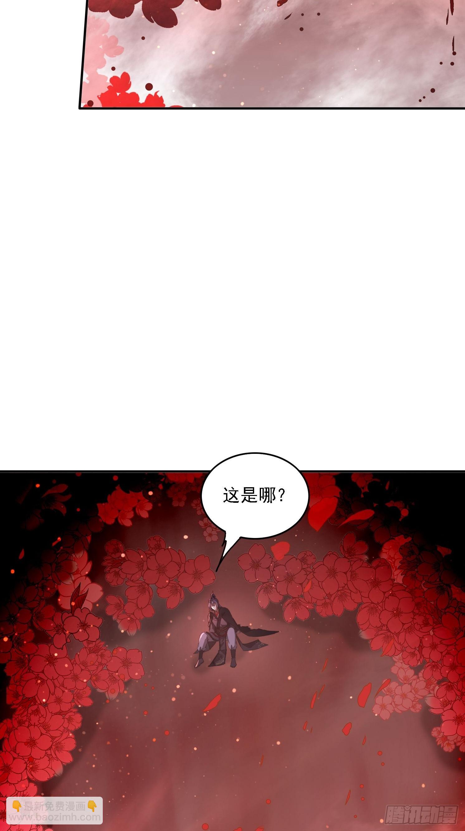 141 花族小世界-第133话