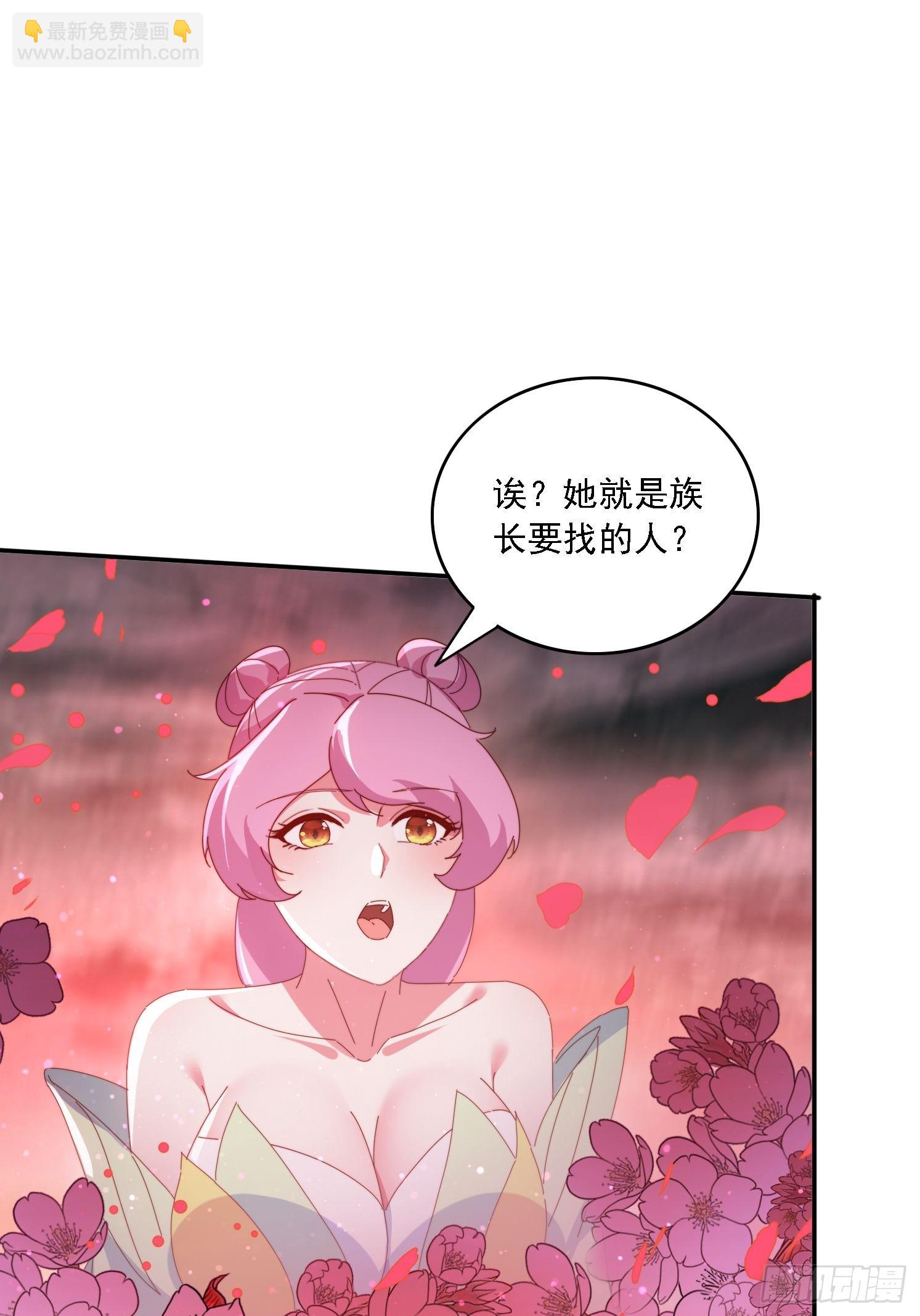141 花族小世界-第133话