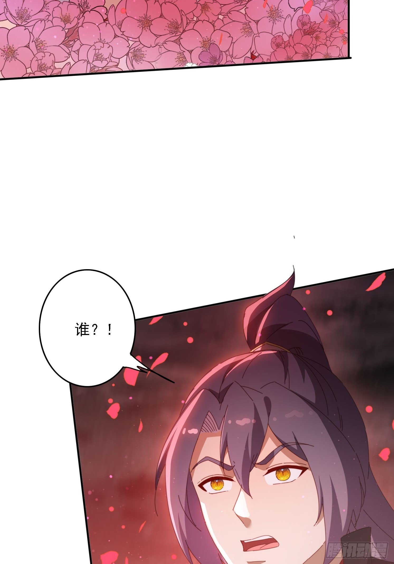 141 花族小世界-第133话