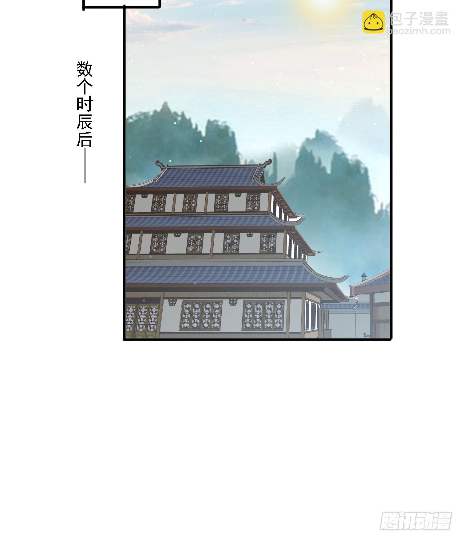 143 要抓紧时间-第135话