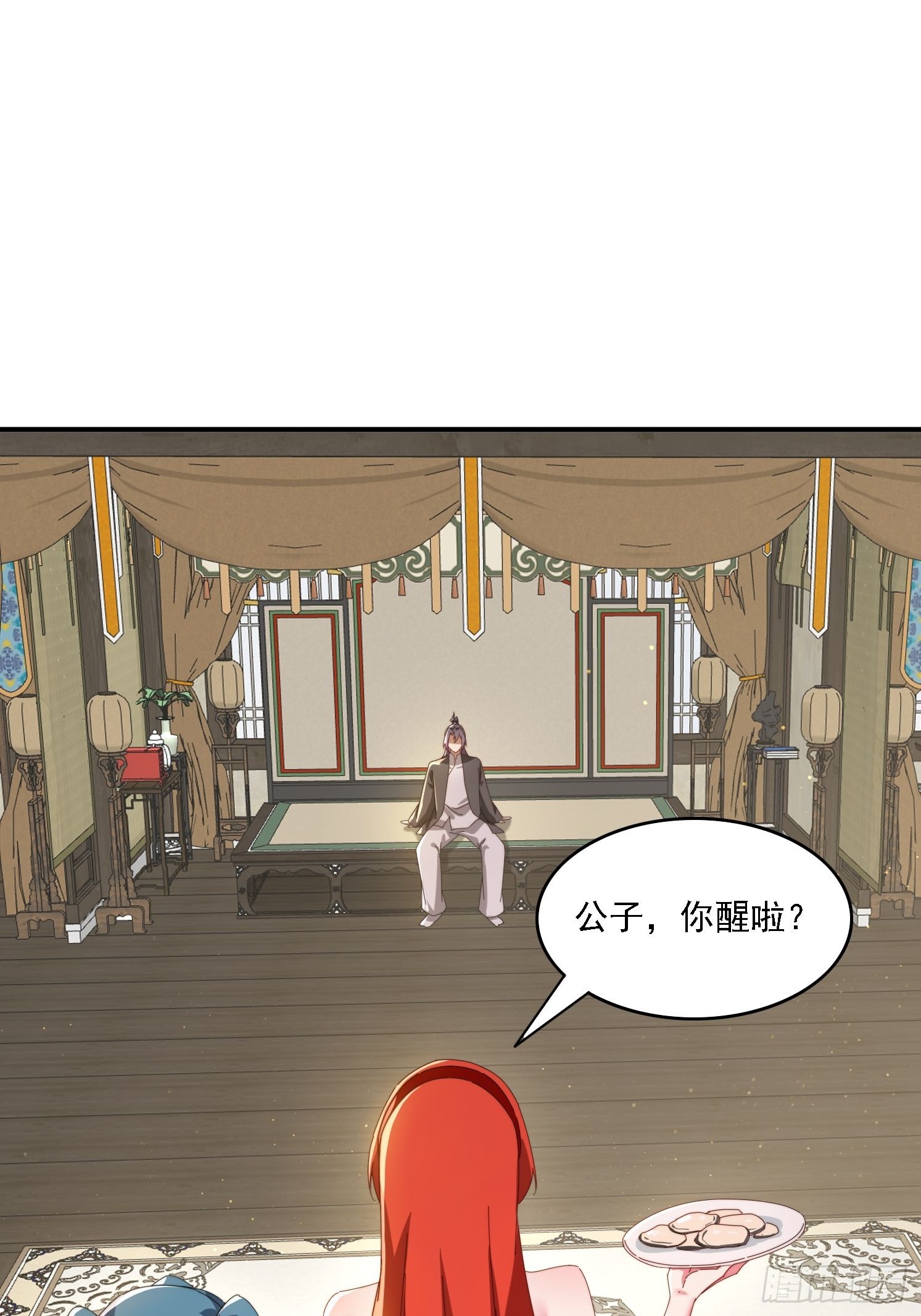 143 要抓紧时间-第135话