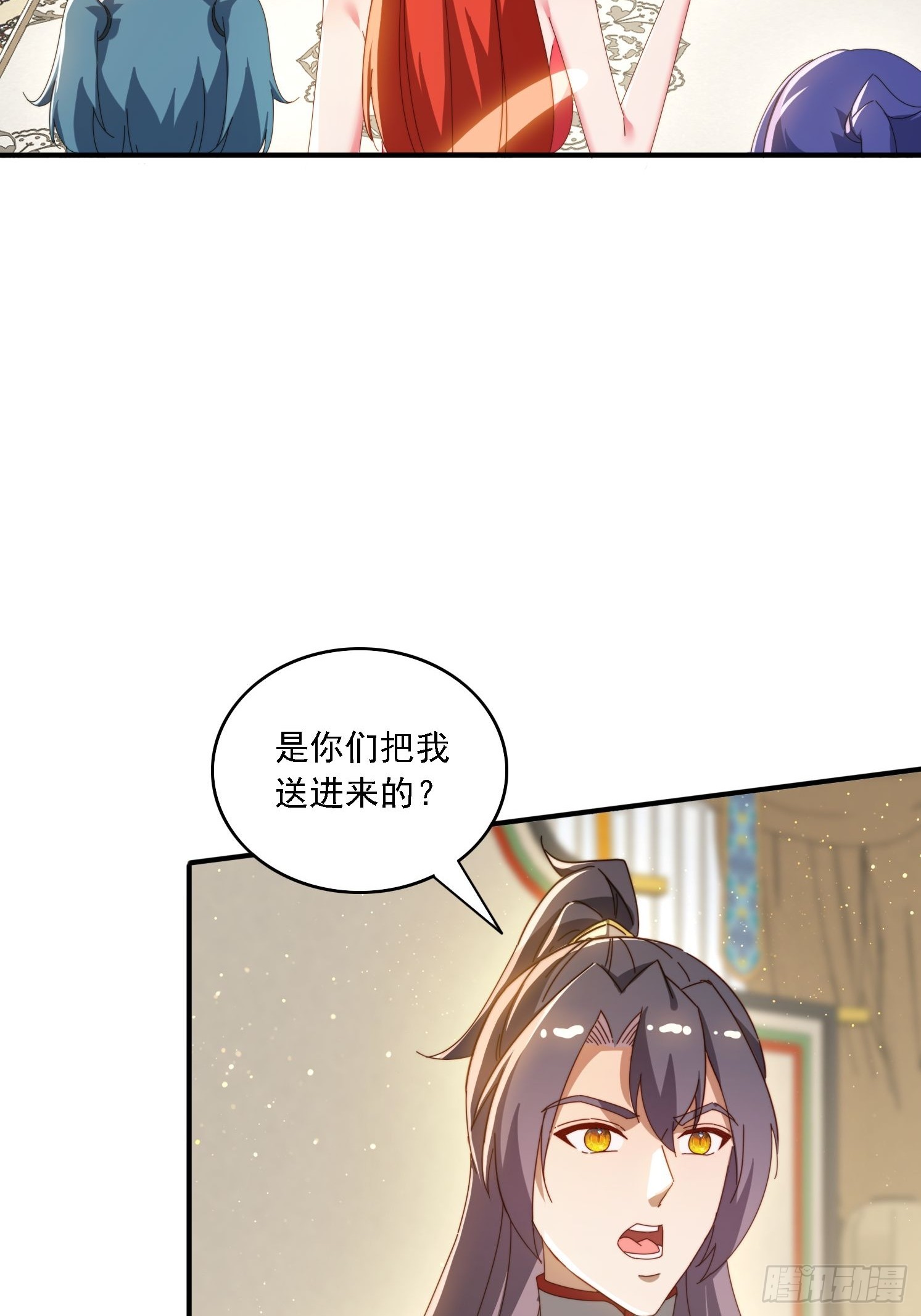143 要抓紧时间-第135话
