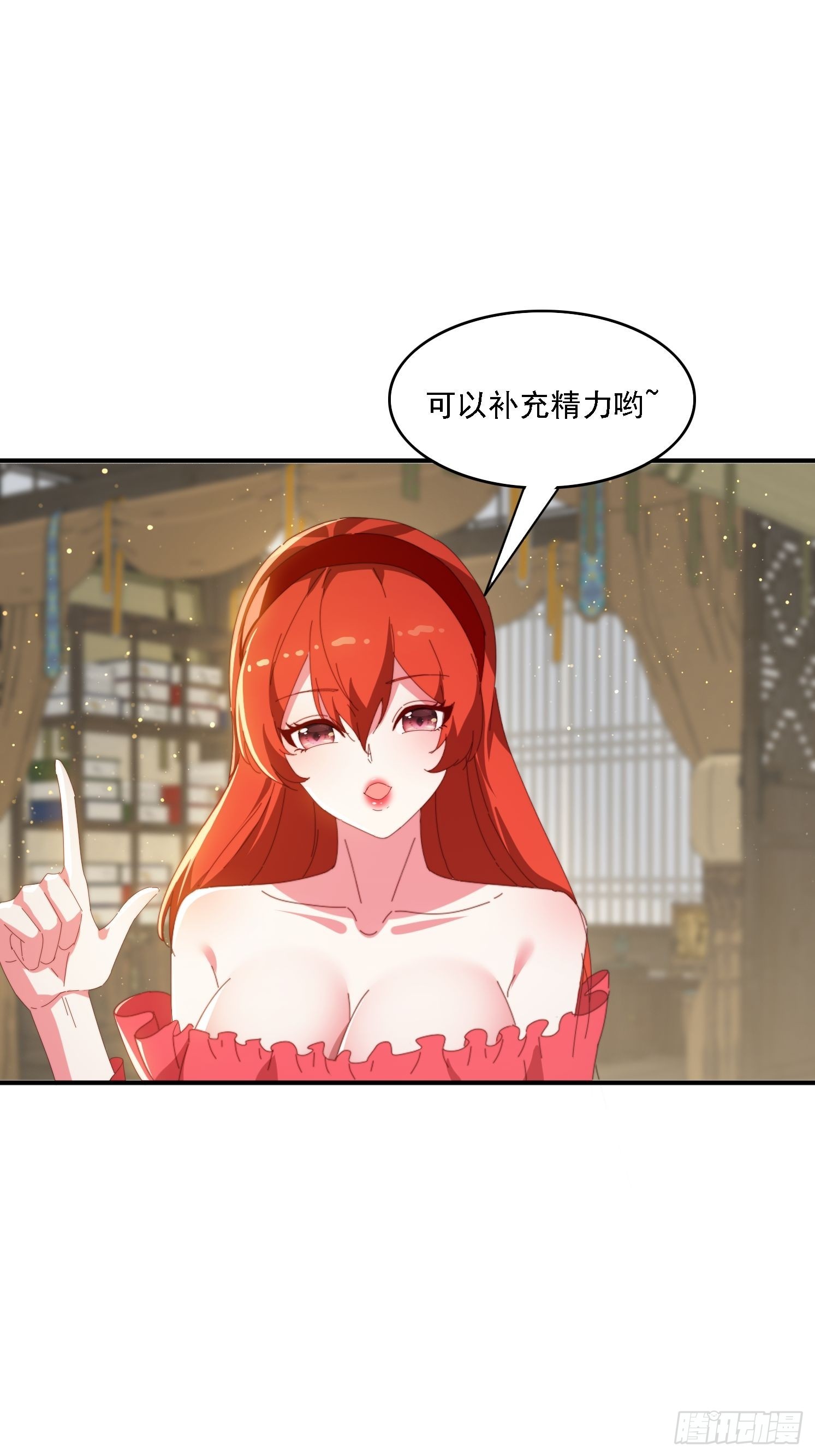 143 要抓紧时间-第135话