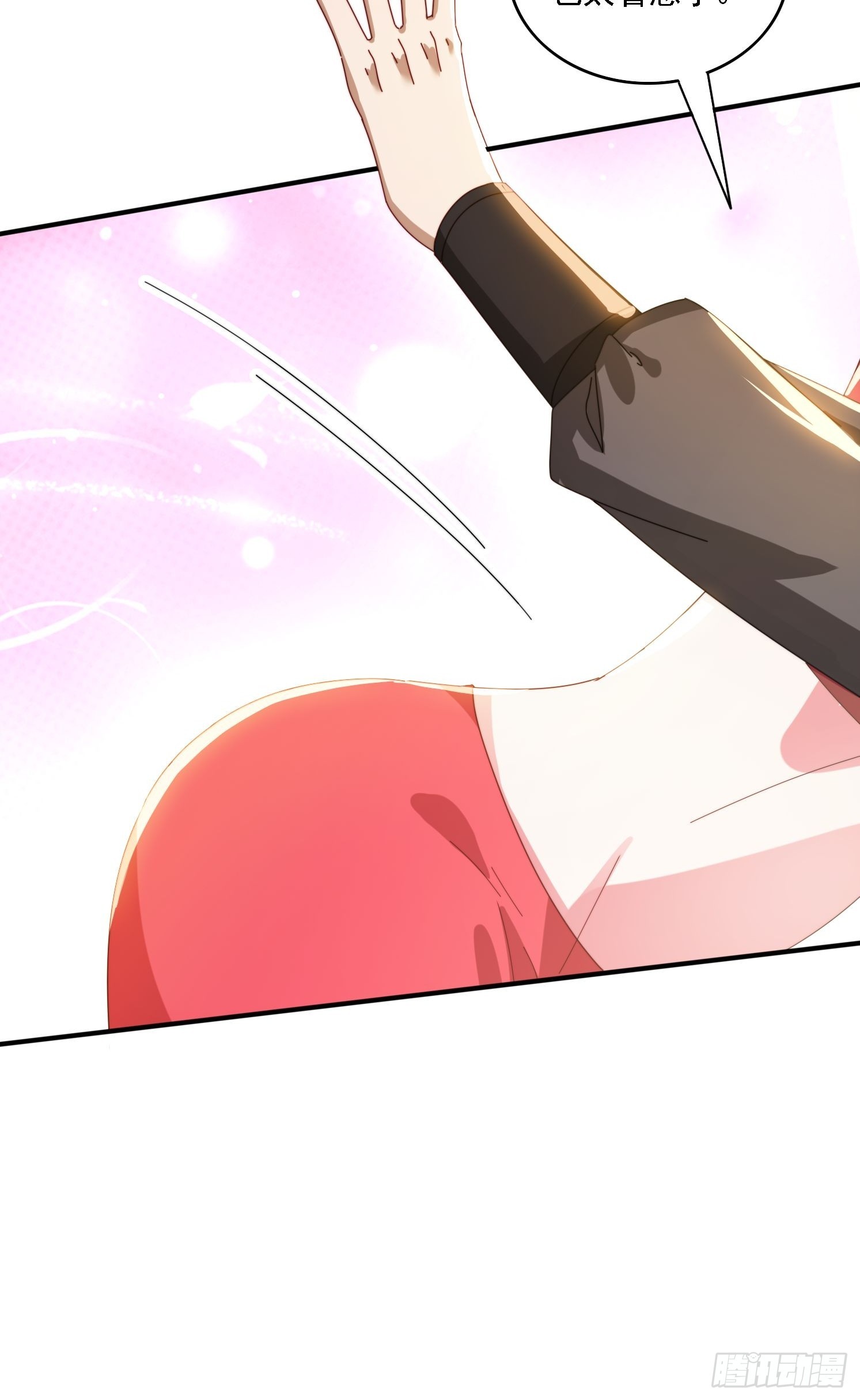 143 要抓紧时间-第135话