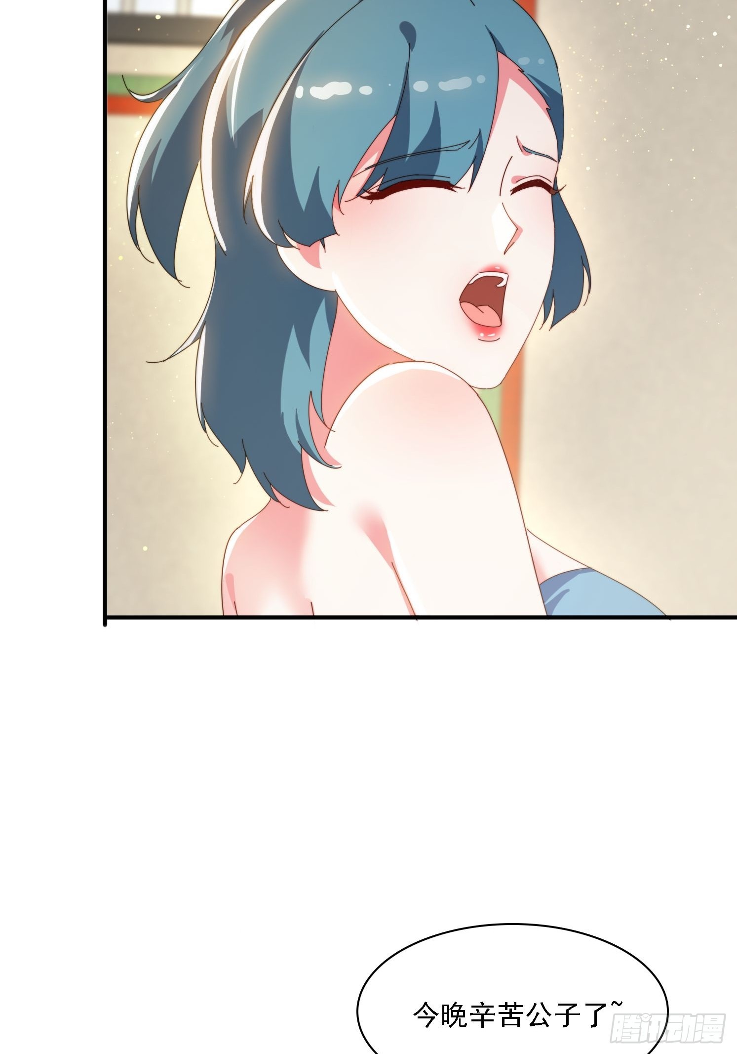 143 要抓紧时间-第135话