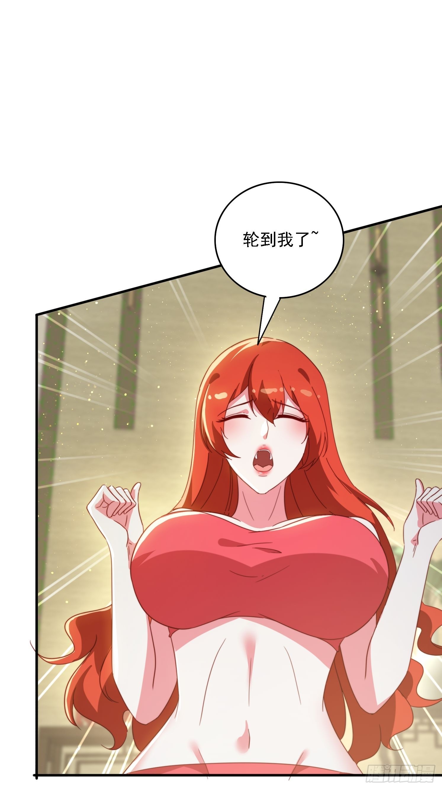 143 要抓紧时间-第135话