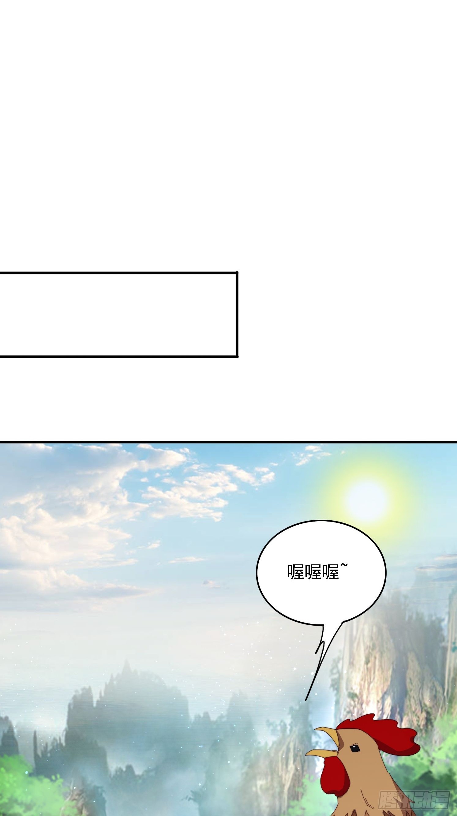 143 要抓紧时间-第135话