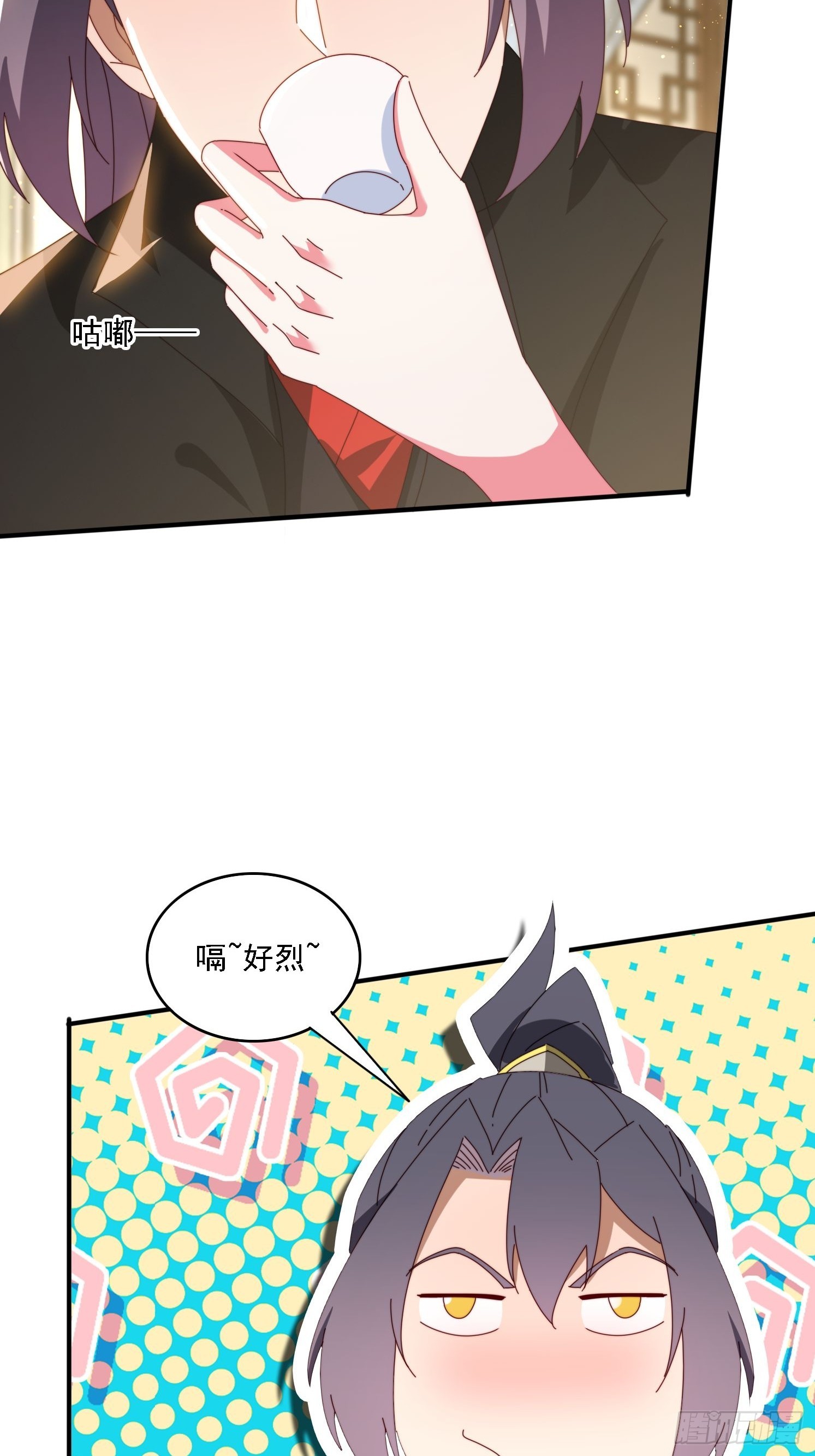 143 要抓紧时间-第135话