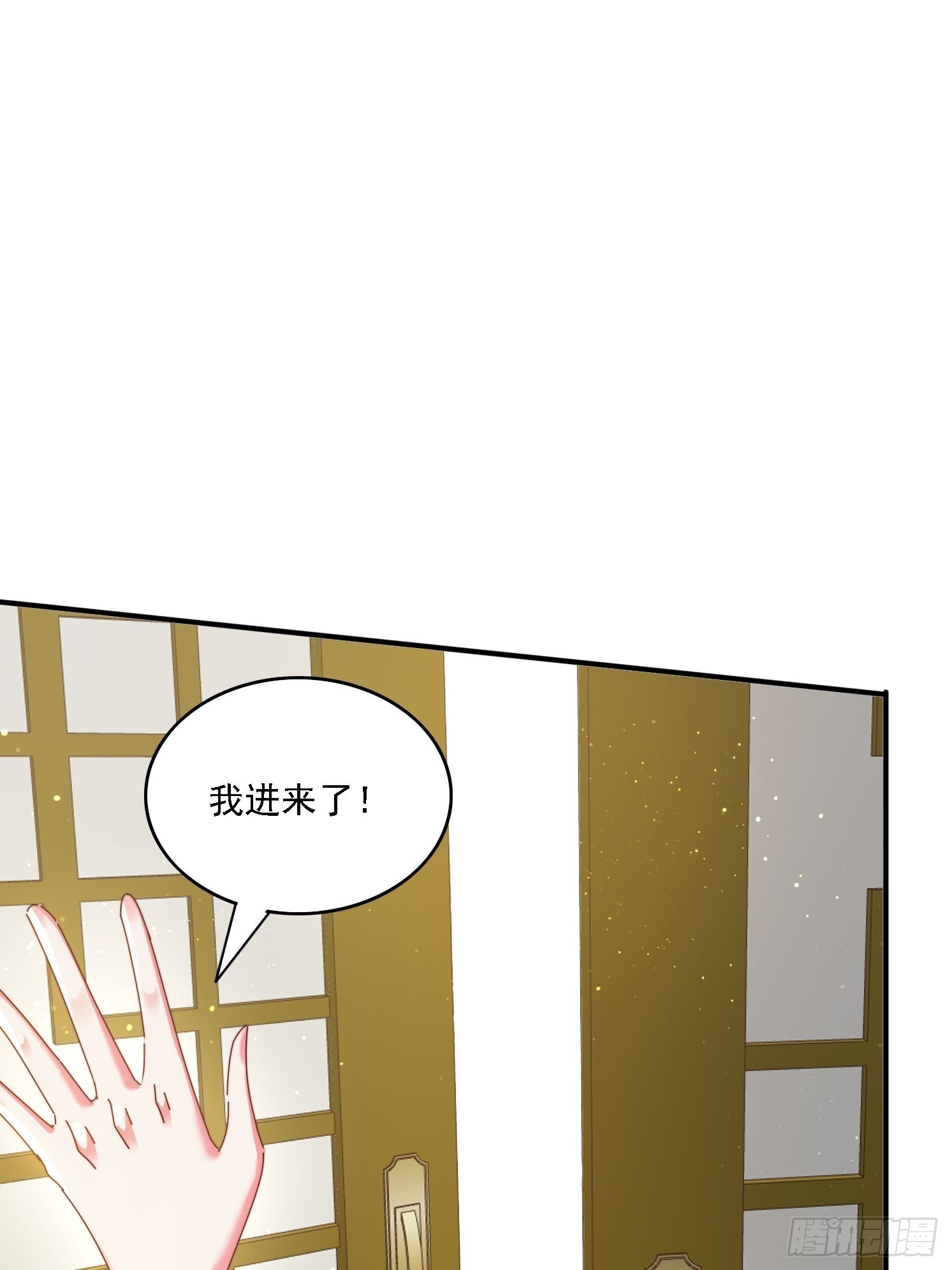 143 要抓紧时间-第135话