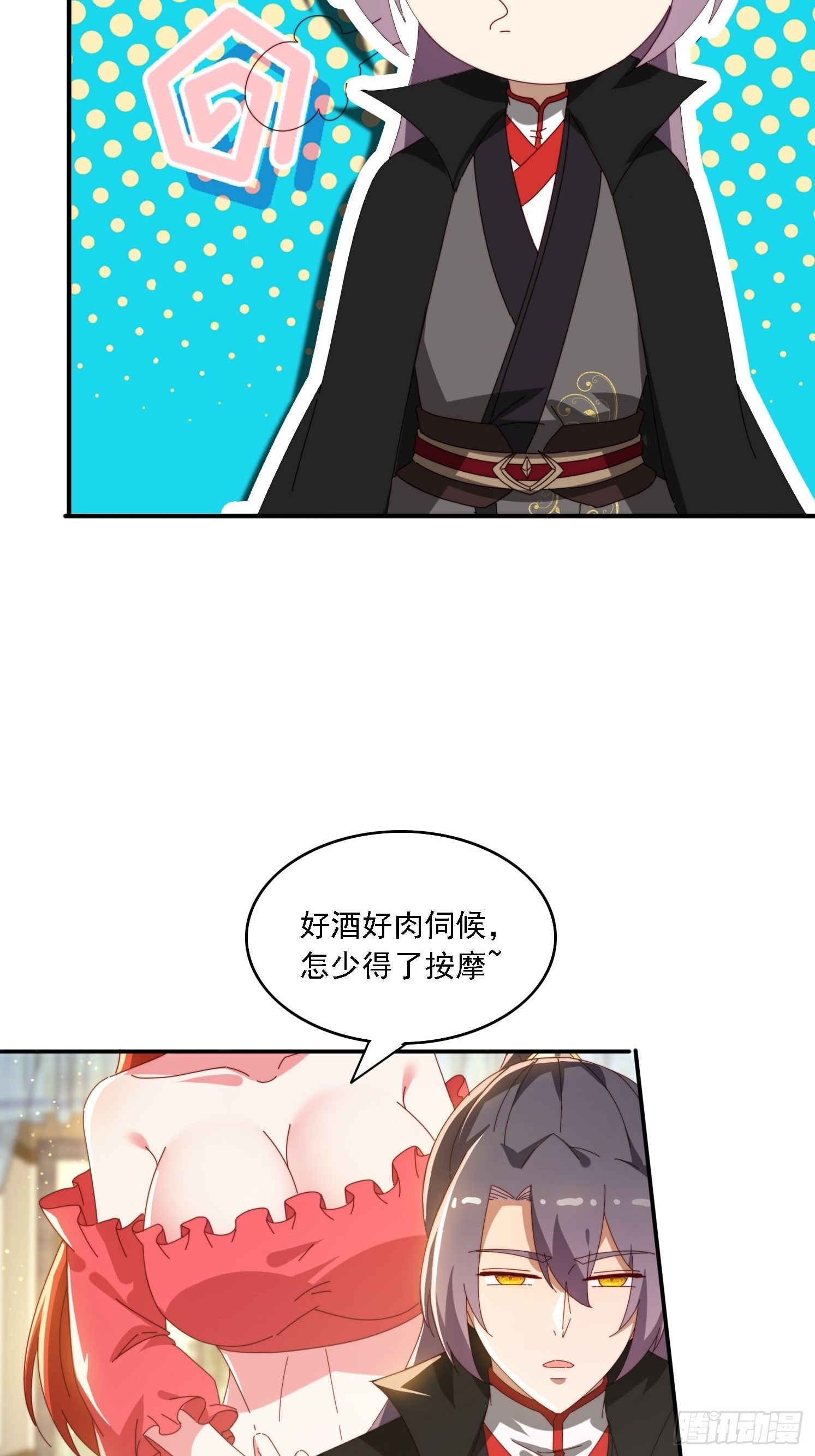 143 要抓紧时间-第135话