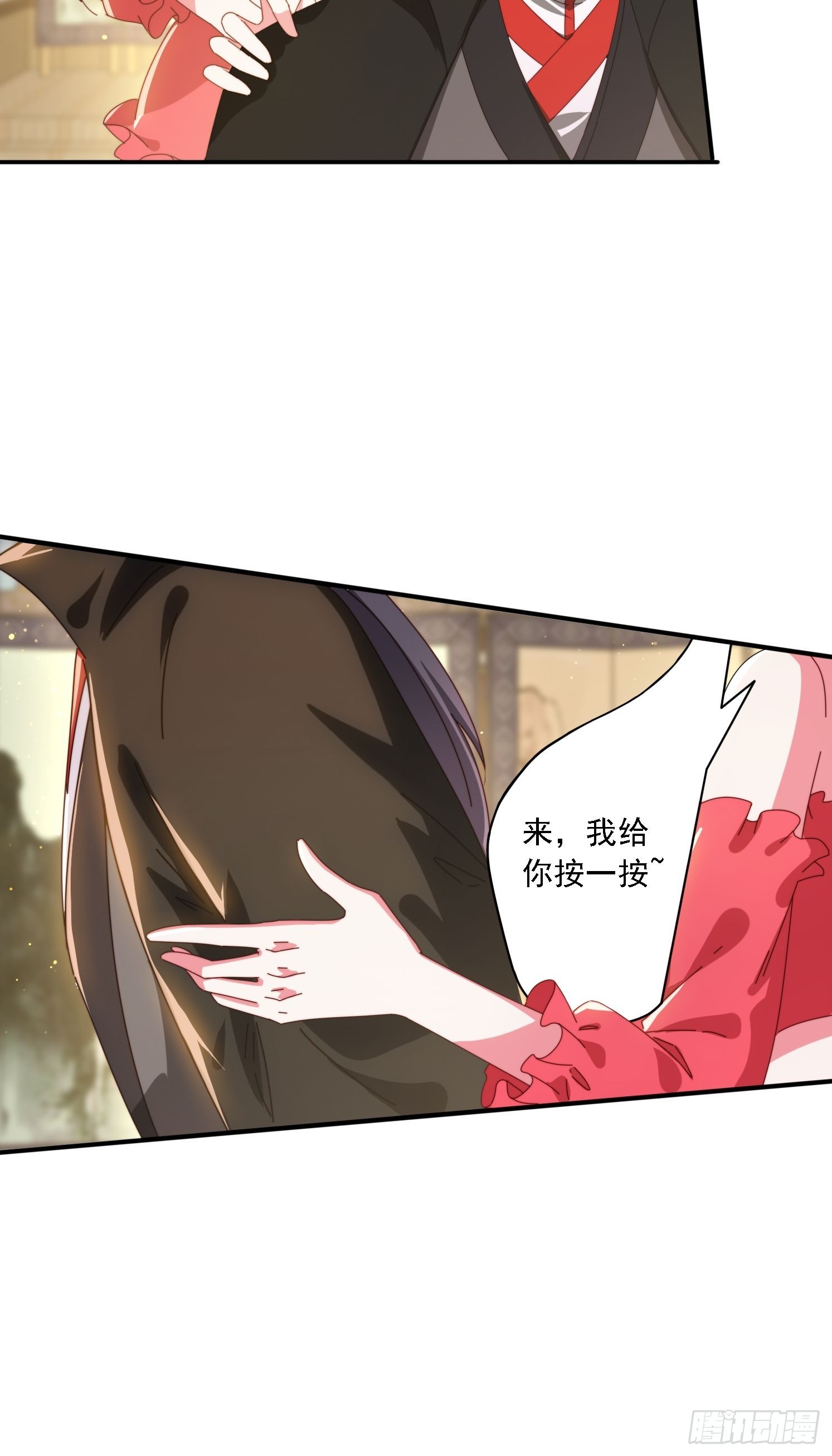 143 要抓紧时间-第135话