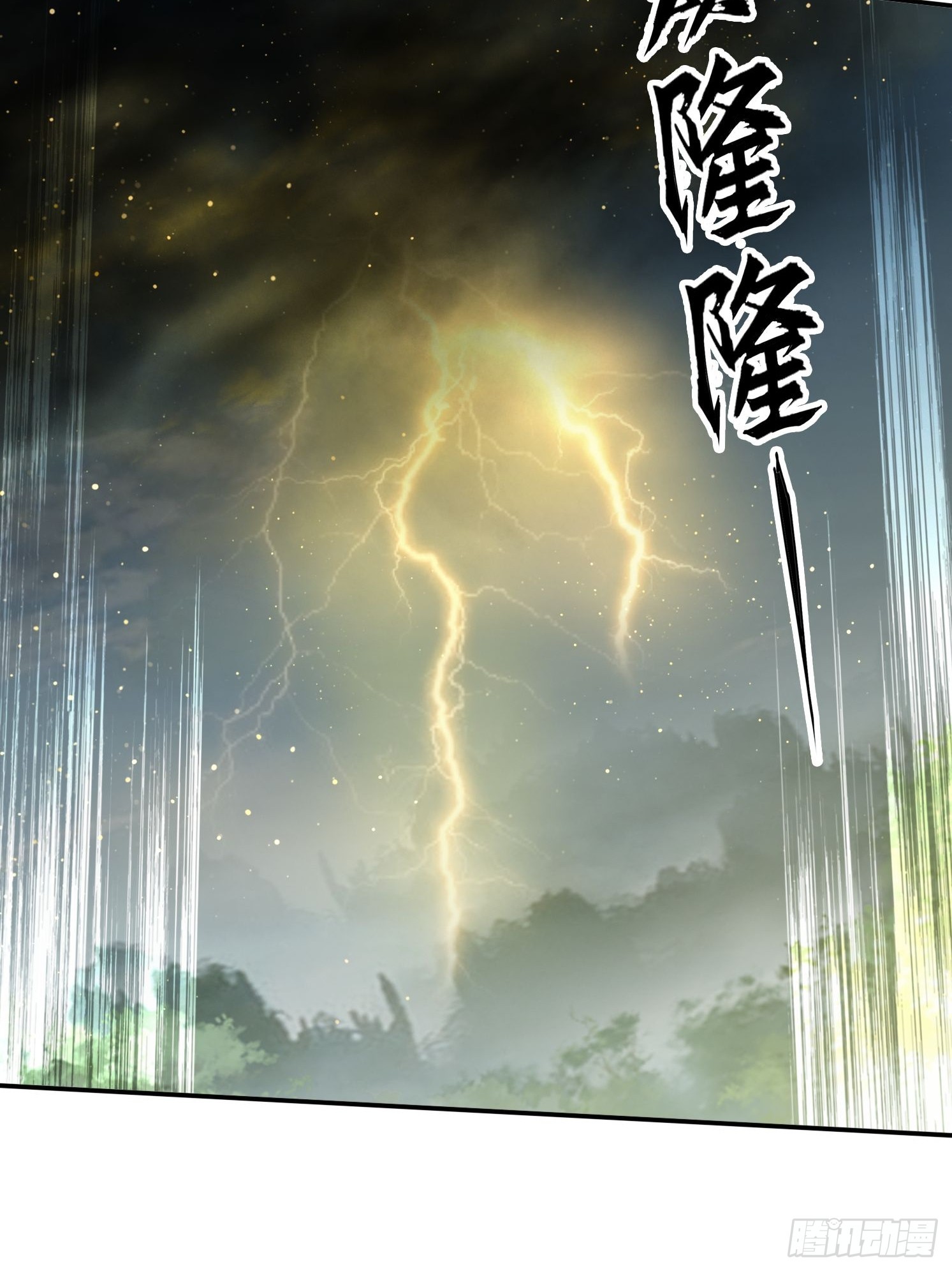 145 花族神器-第137话