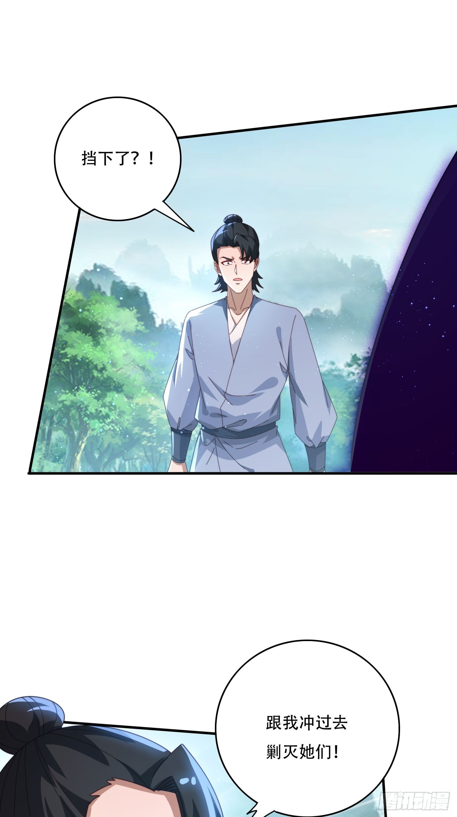 145 花族神器-第137话