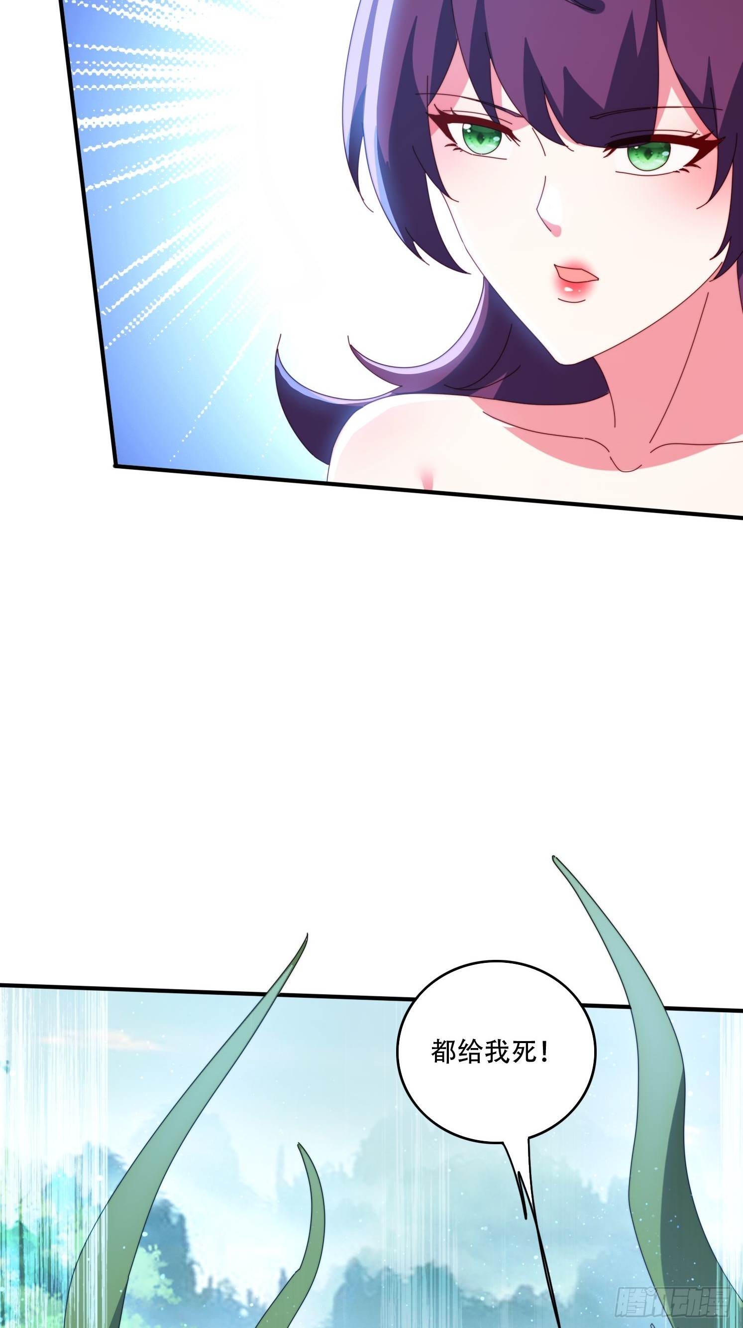 145 花族神器-第137话