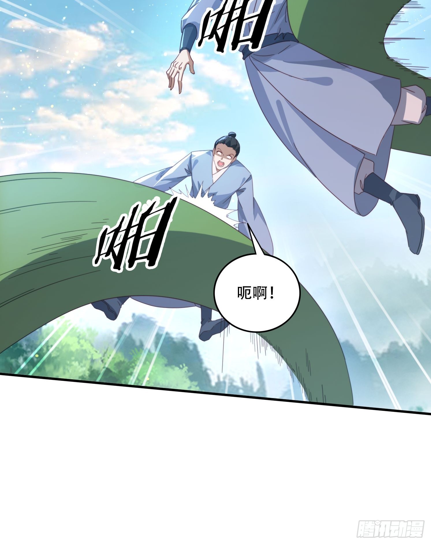 145 花族神器-第137话