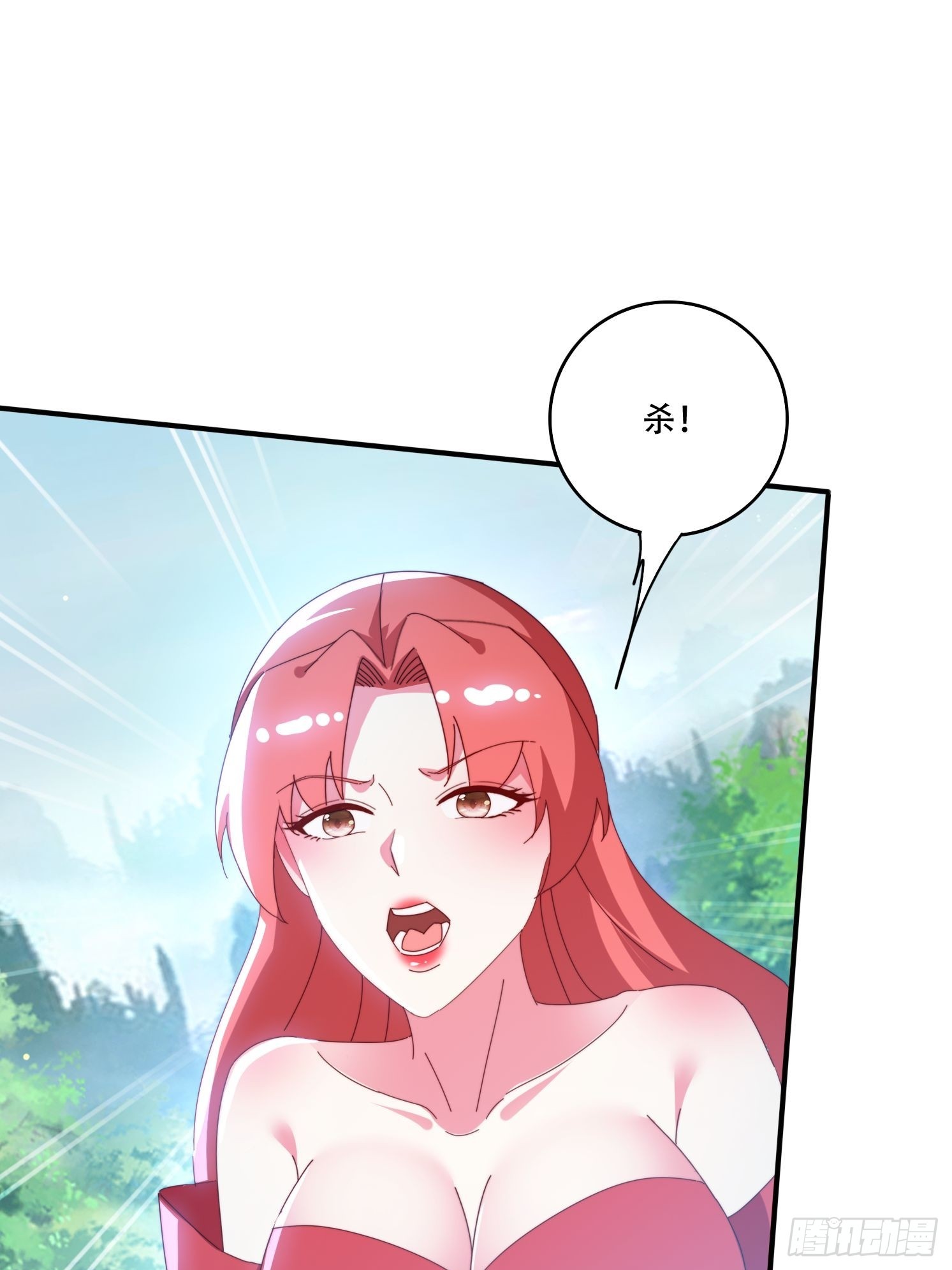 145 花族神器-第137话