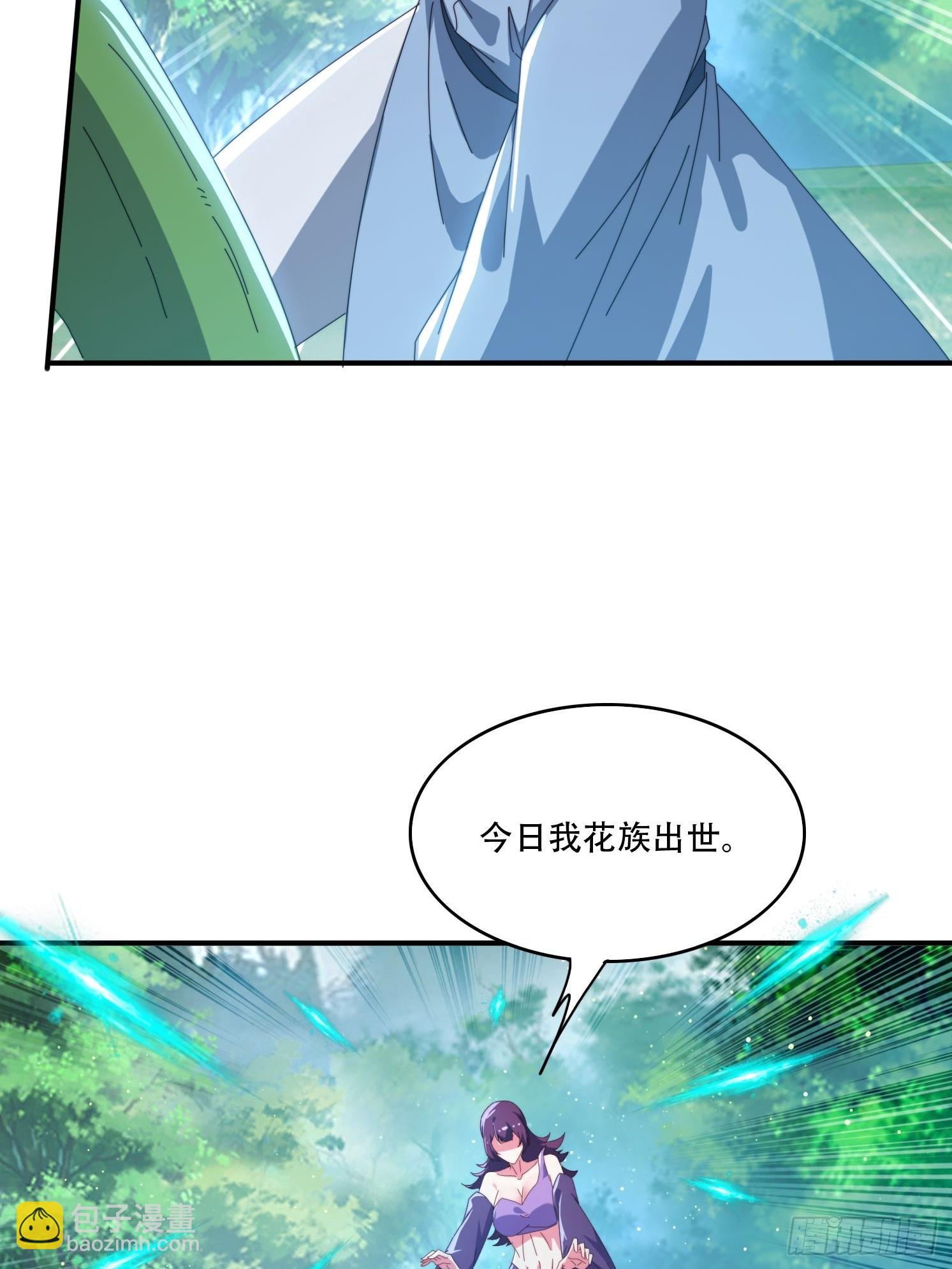 145 花族神器-第137话