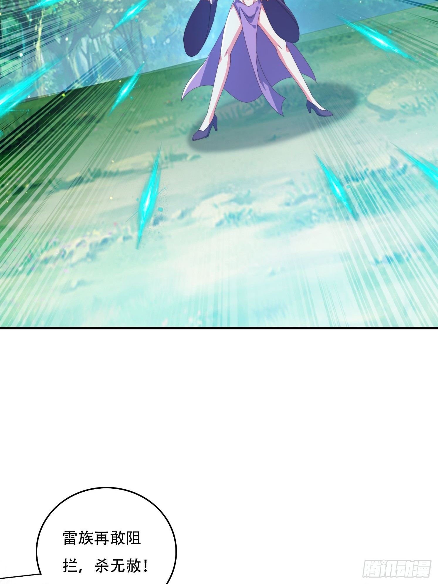 145 花族神器-第137话
