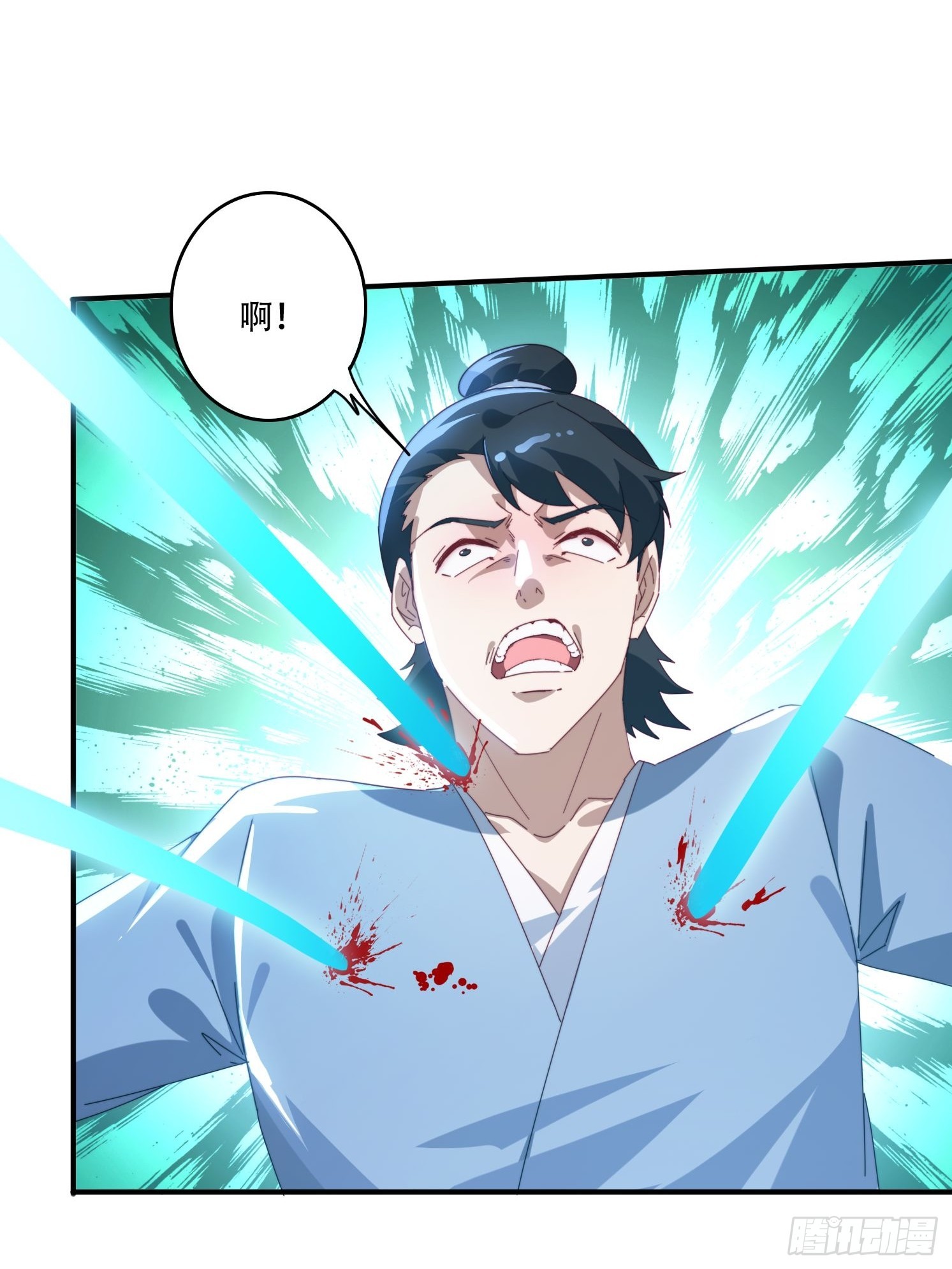 145 花族神器-第137话