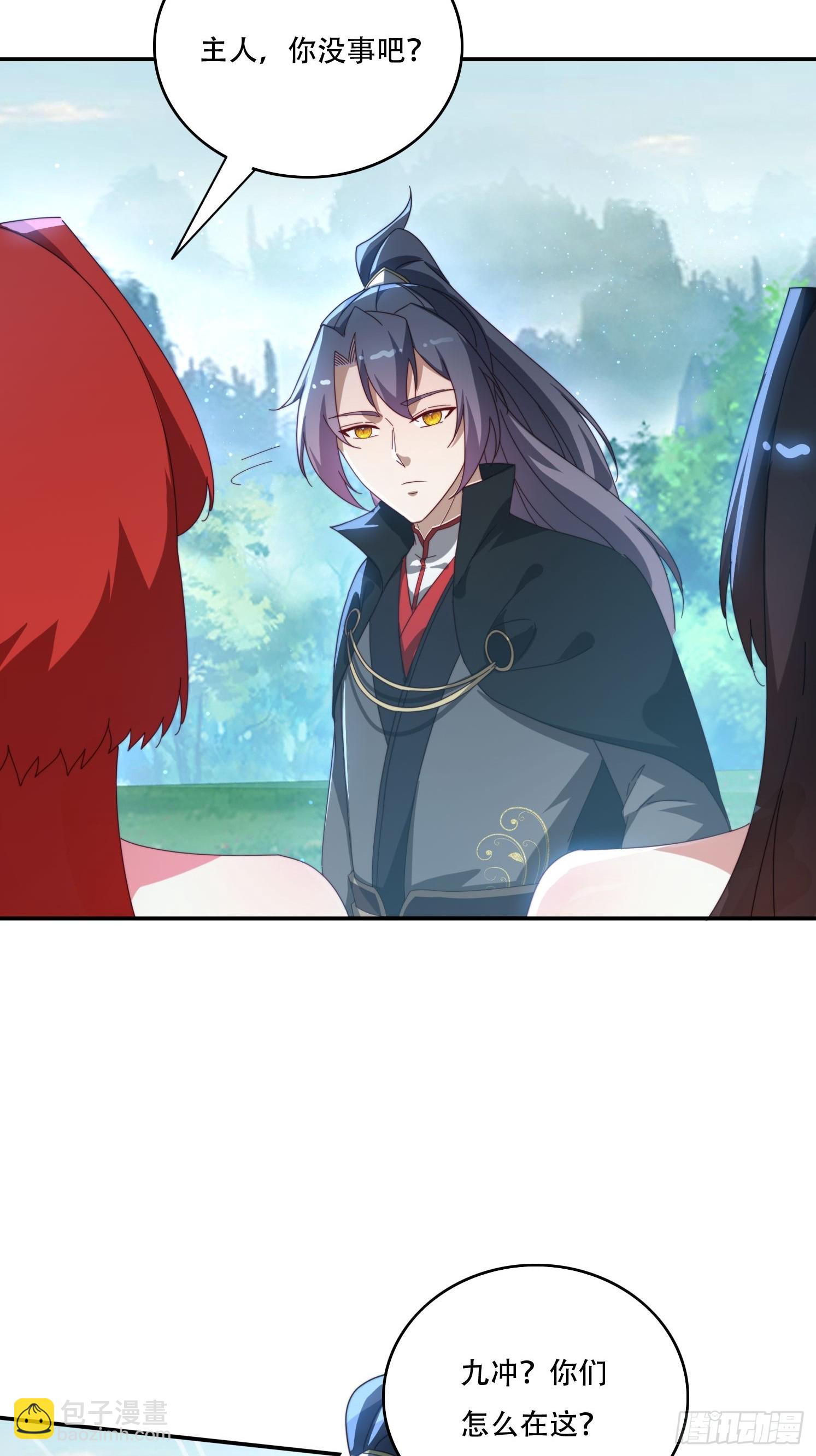 145 花族神器-第137话