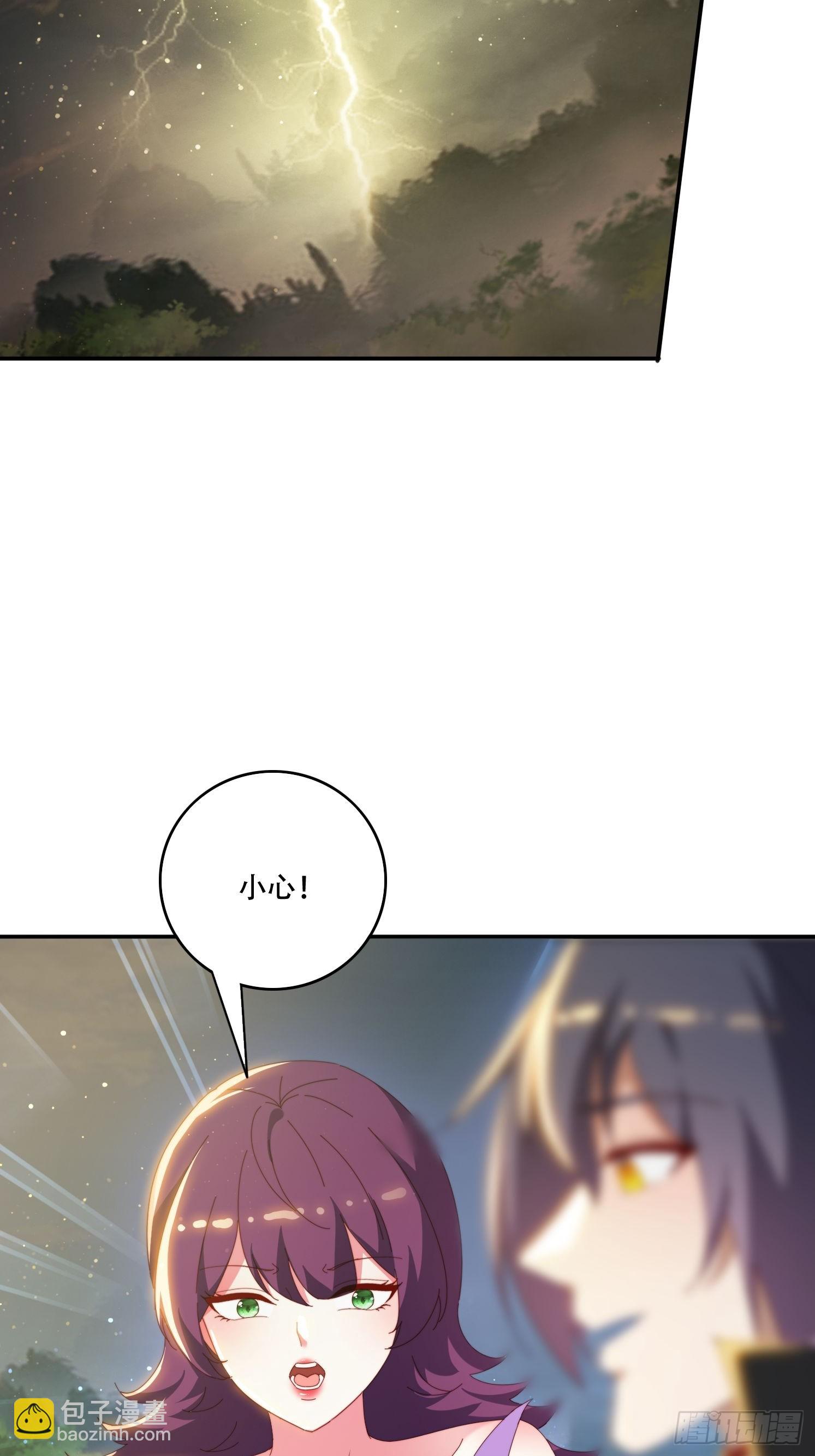 145 花族神器-第137话