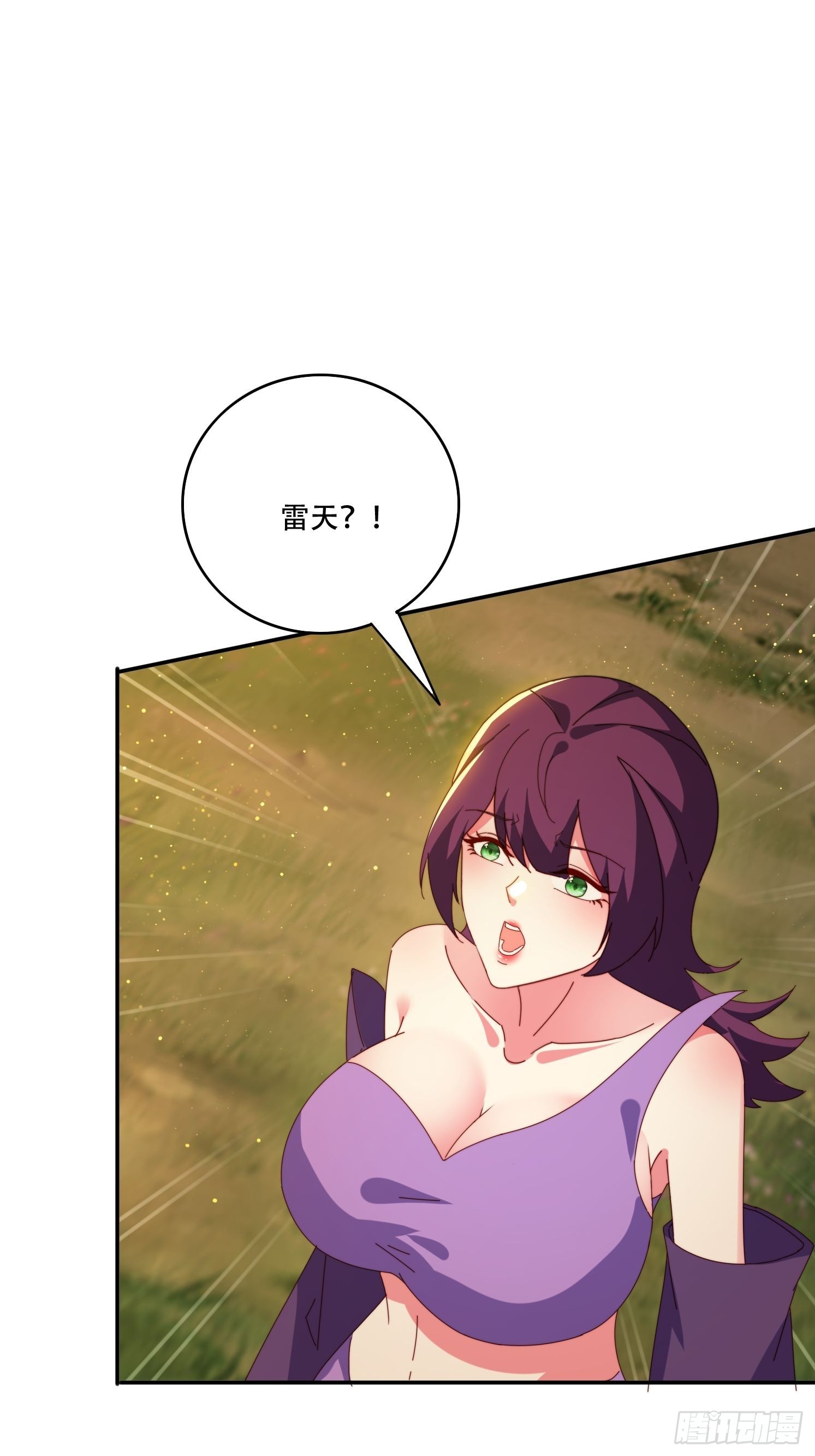 145 花族神器-第137话