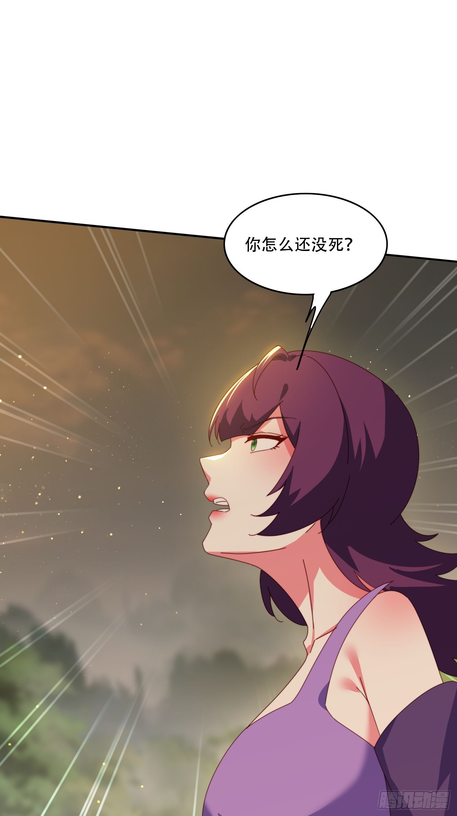 145 花族神器-第137话