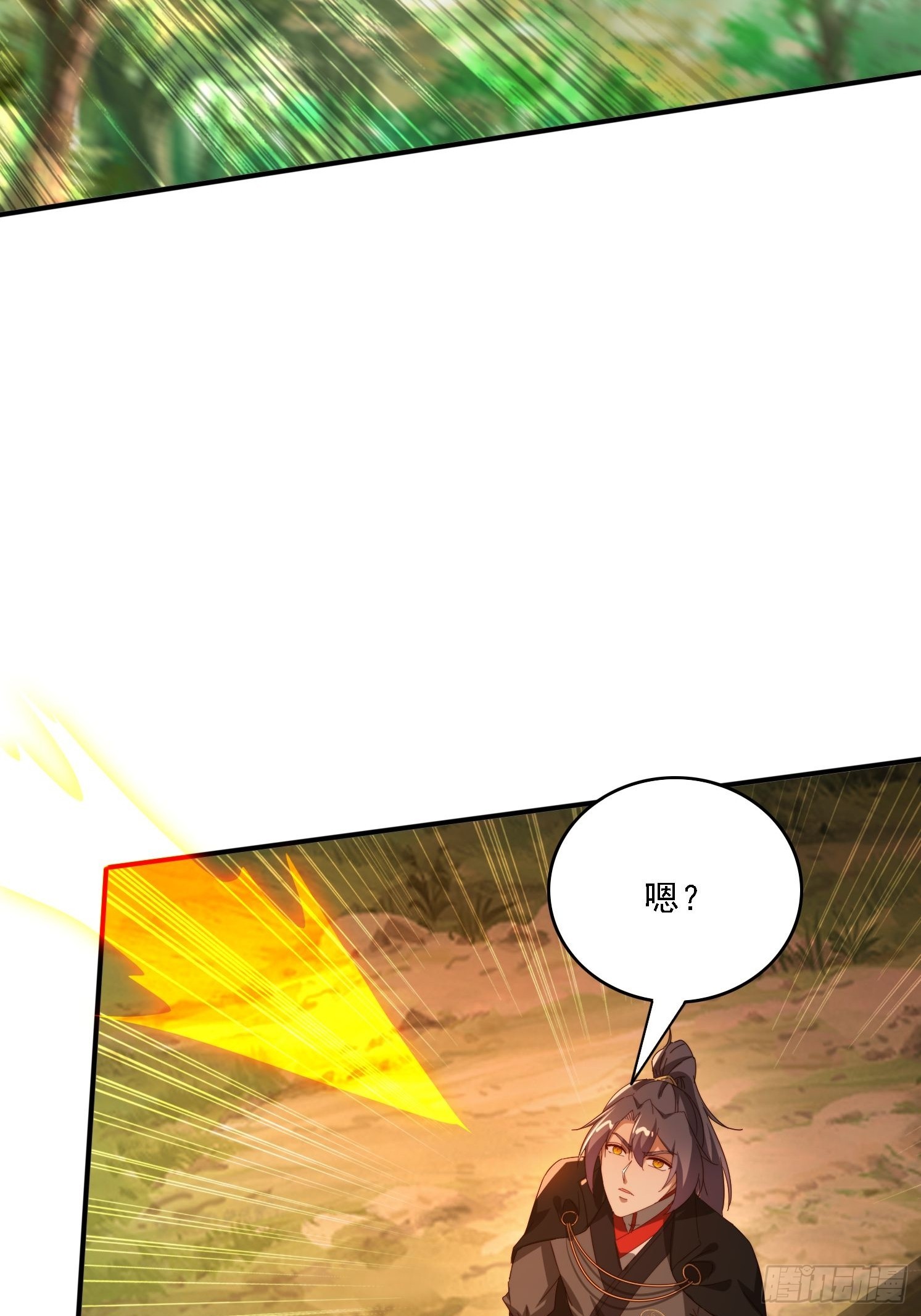 147 收货落日神功-第139话