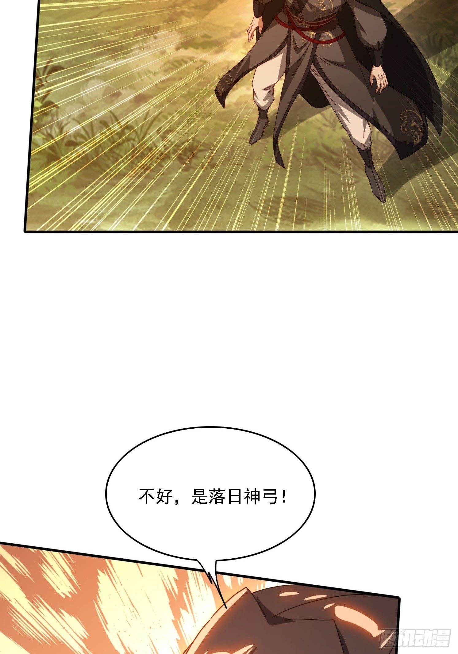 147 收货落日神功-第139话