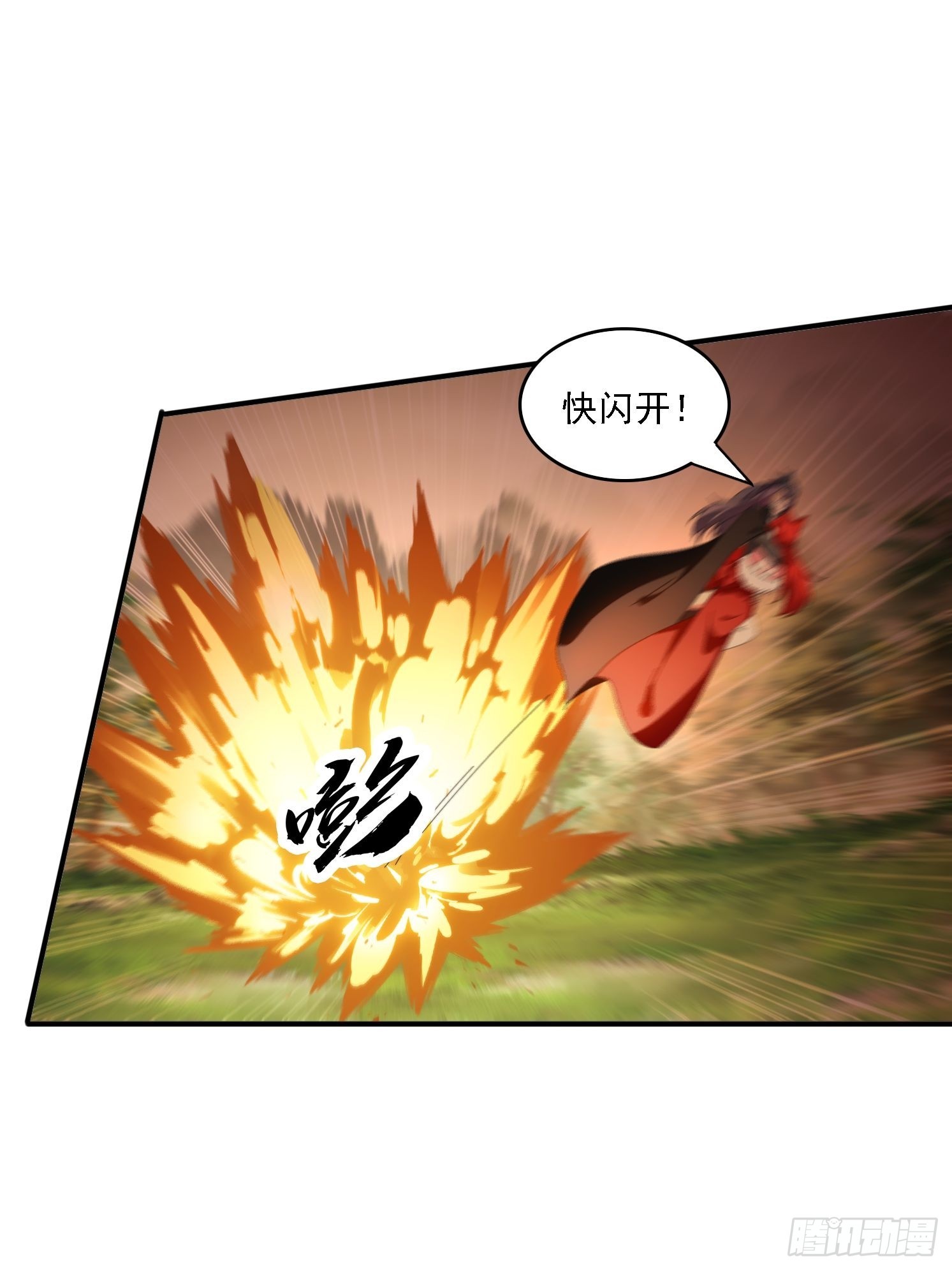 147 收货落日神功-第139话