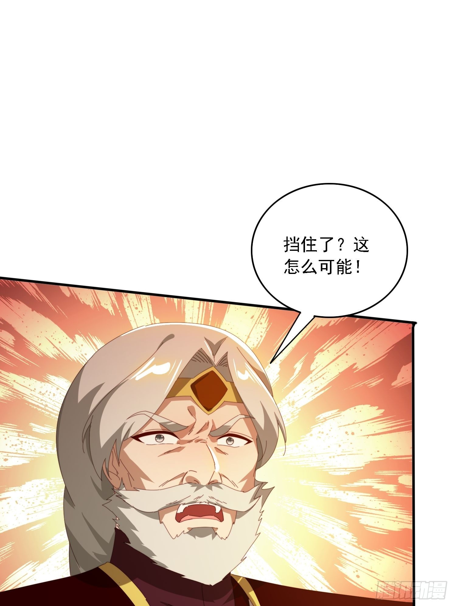 147 收货落日神功-第139话