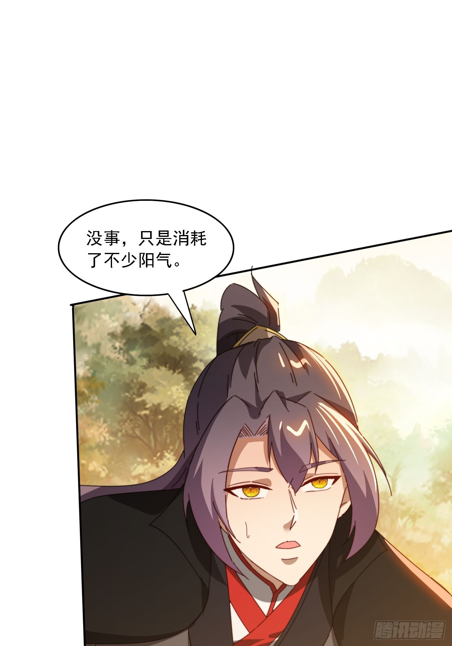 147 收货落日神功-第139话