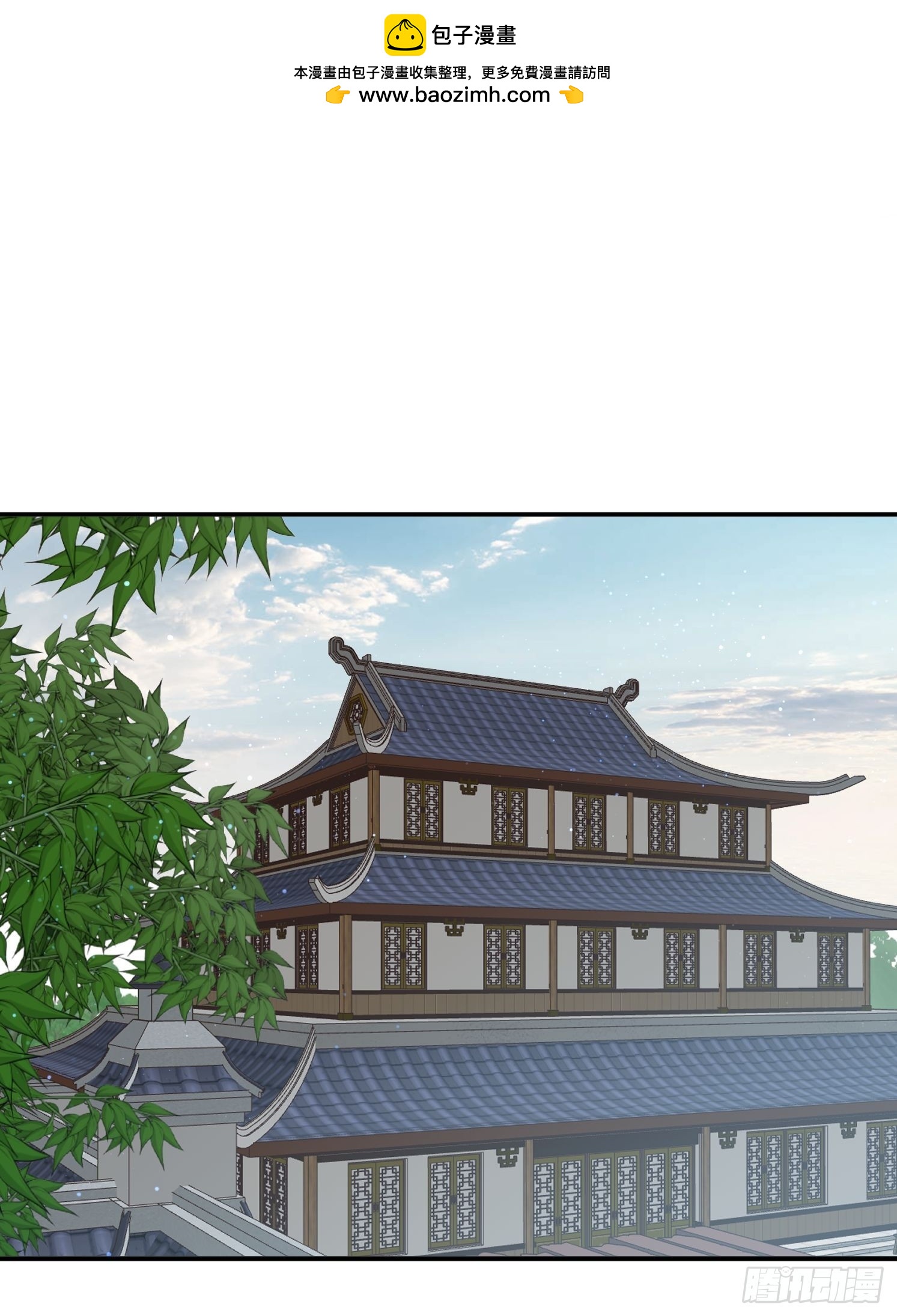 149 我们一起-第141话