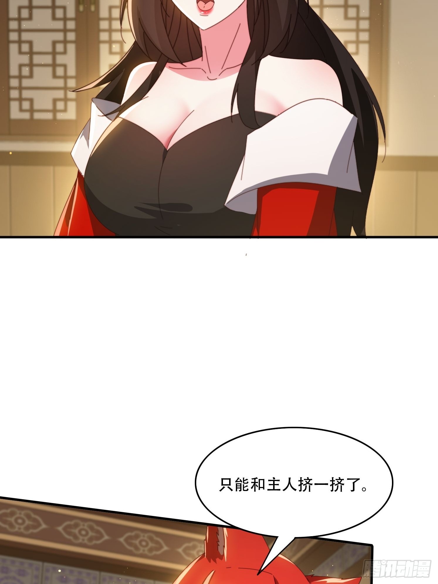 149 我们一起-第141话