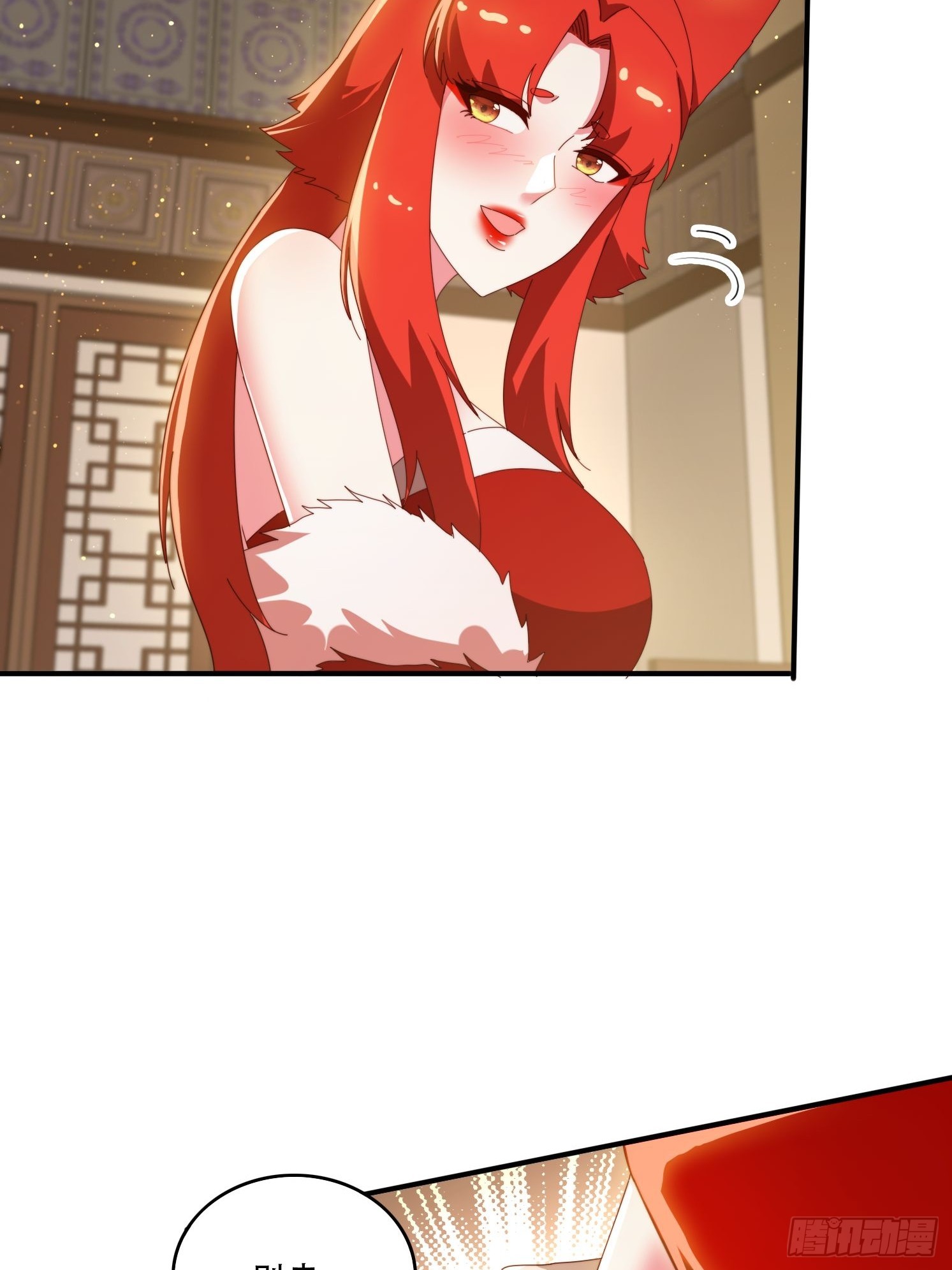 149 我们一起-第141话