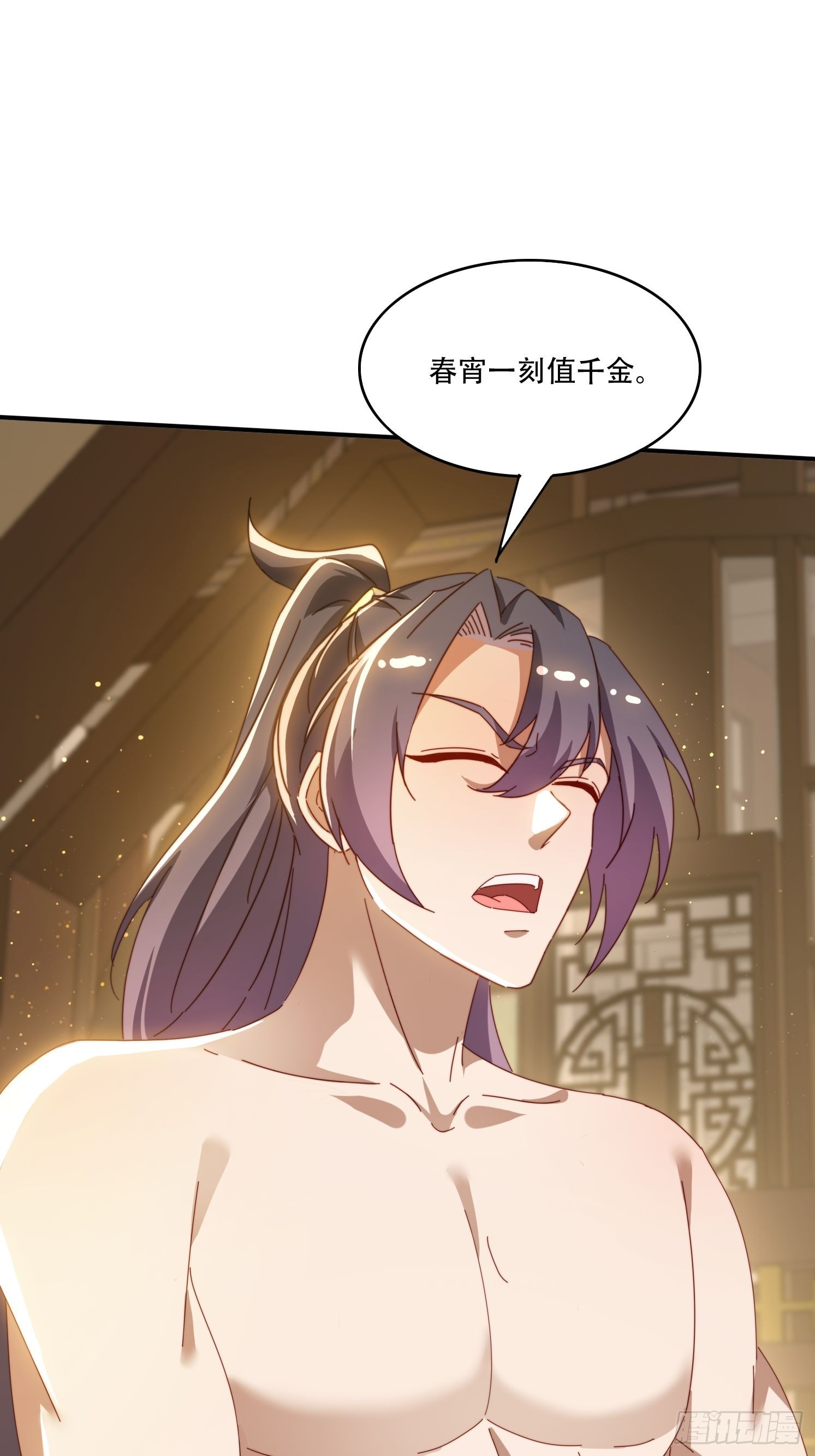 149 我们一起-第141话
