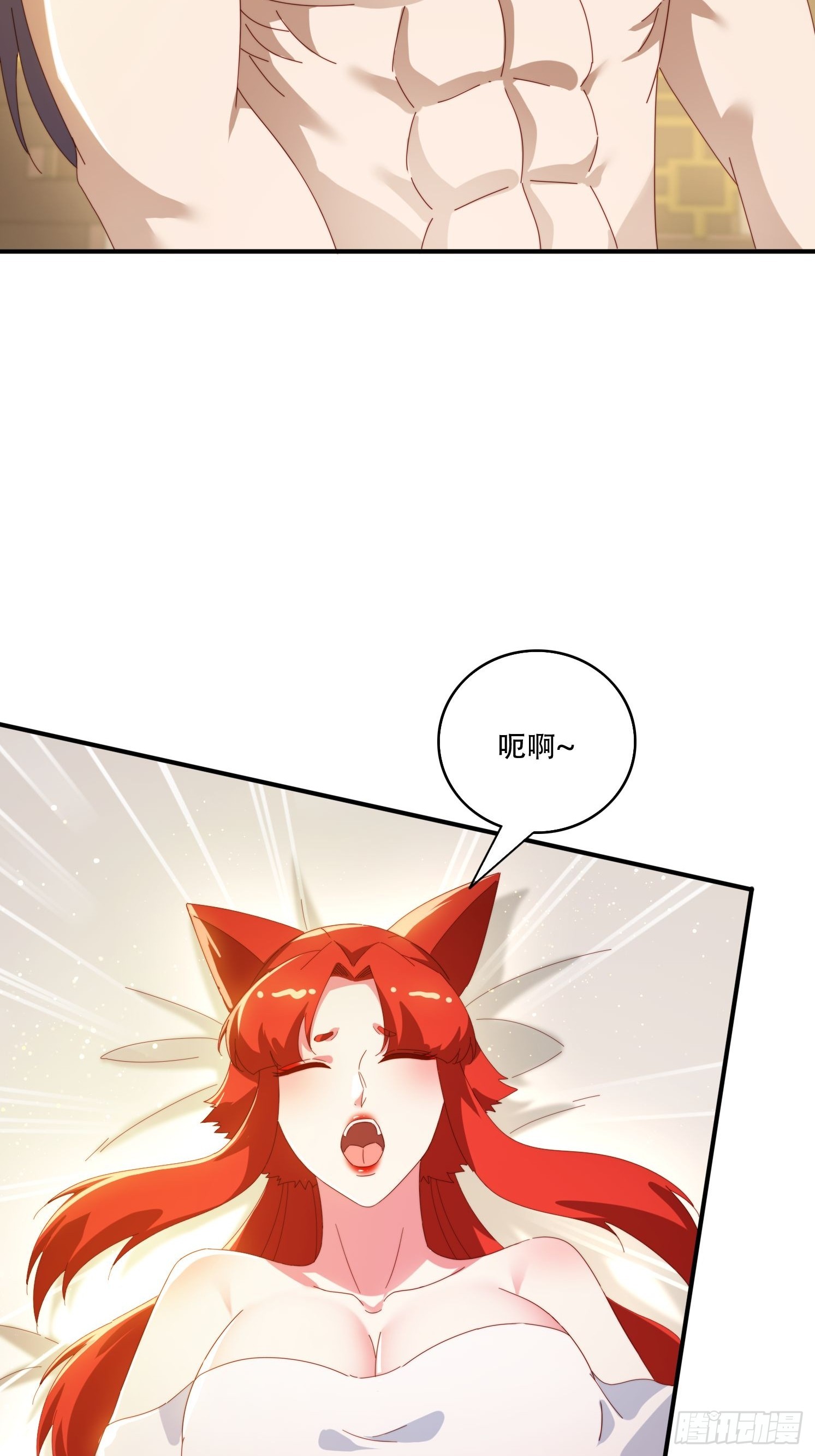 149 我们一起-第141话