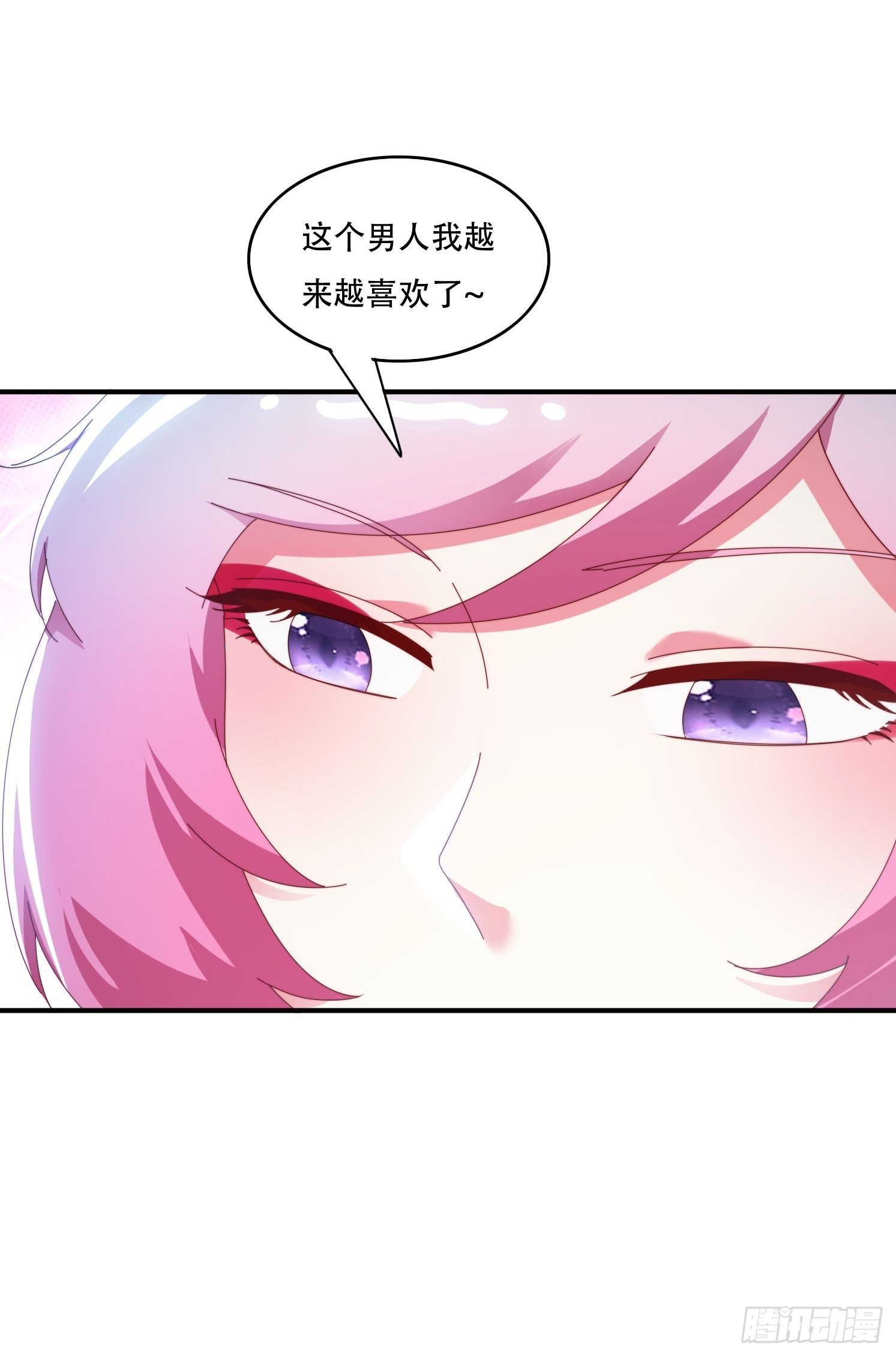 149 我们一起-第141话
