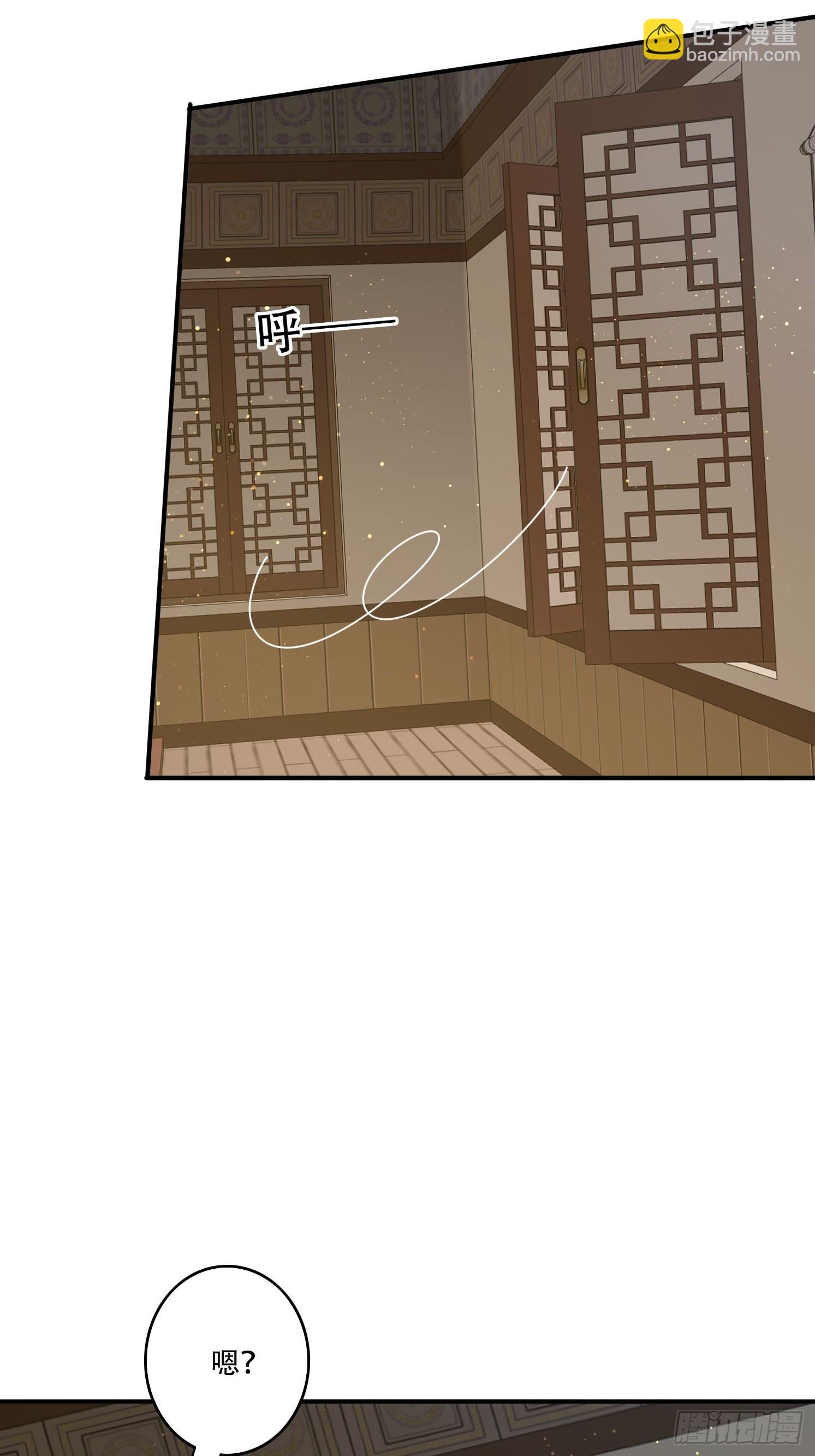 149 我们一起-第141话