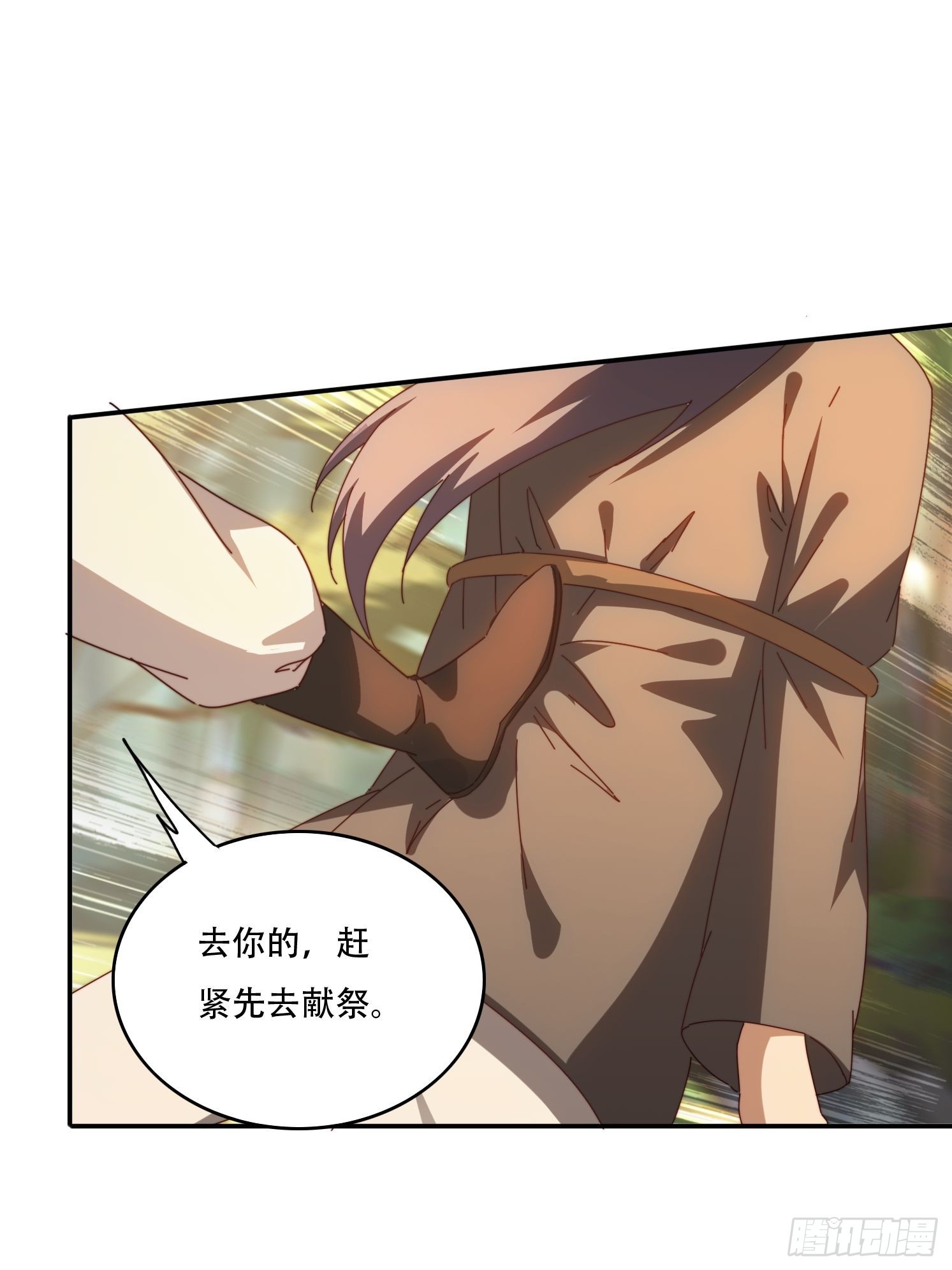 151 妖艳的妖-第143话