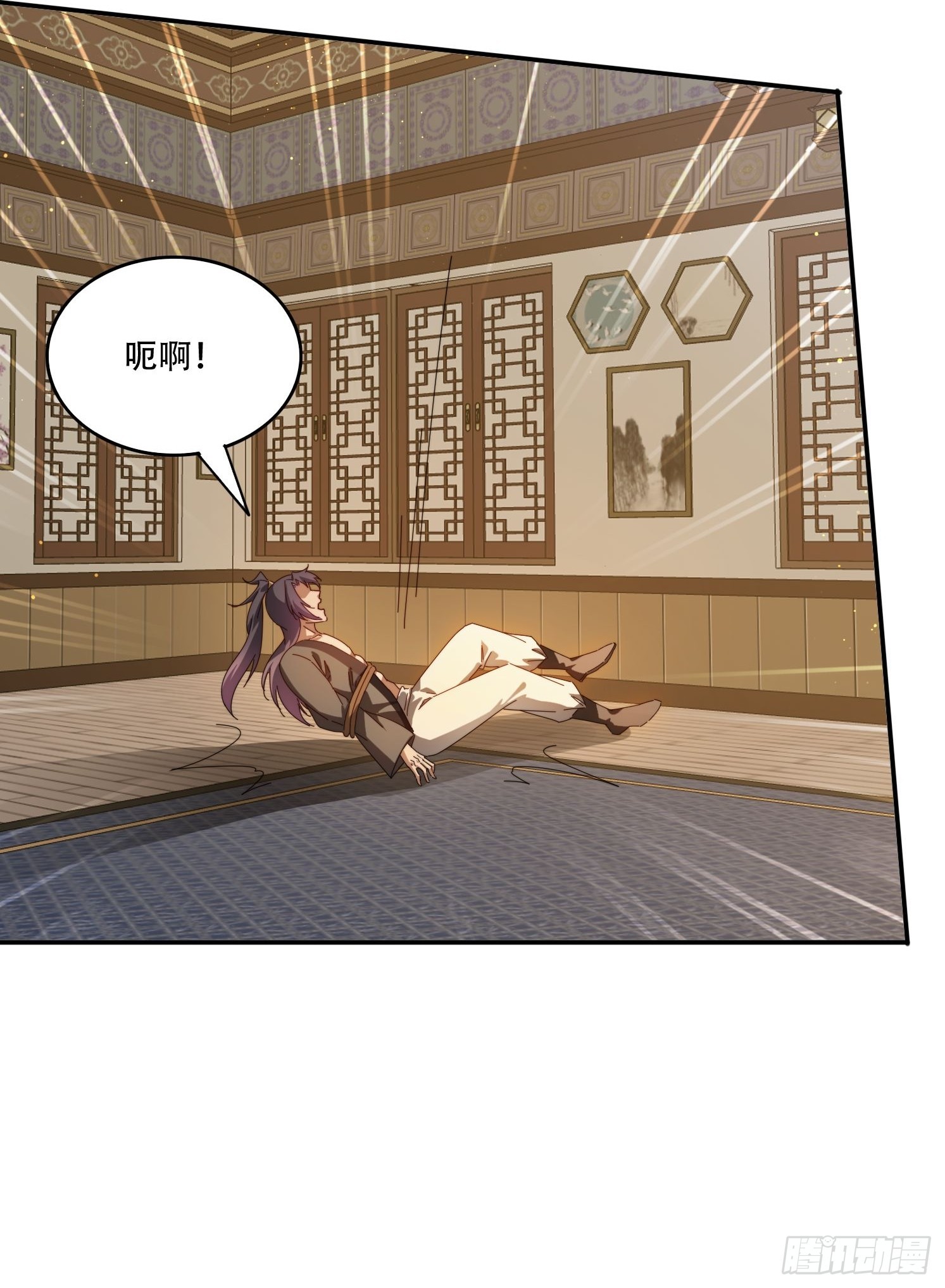 151 妖艳的妖-第143话